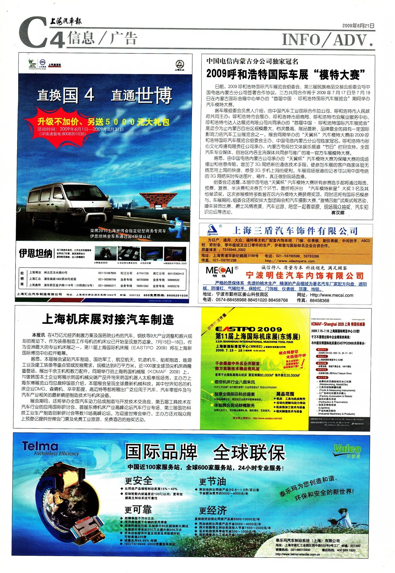 �Ϻ���������Ϣ/���