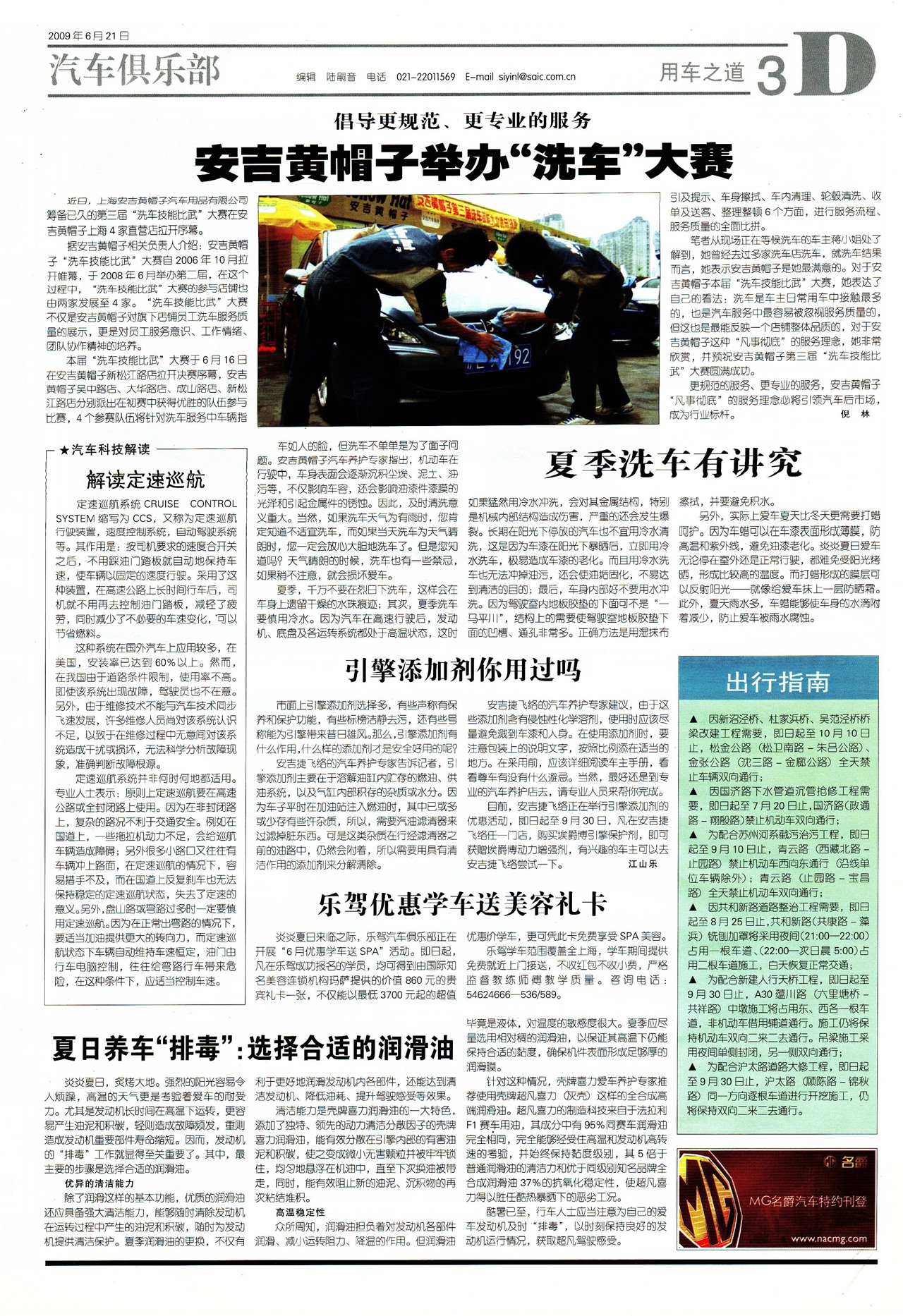 �Ϻ��������ó�֮��