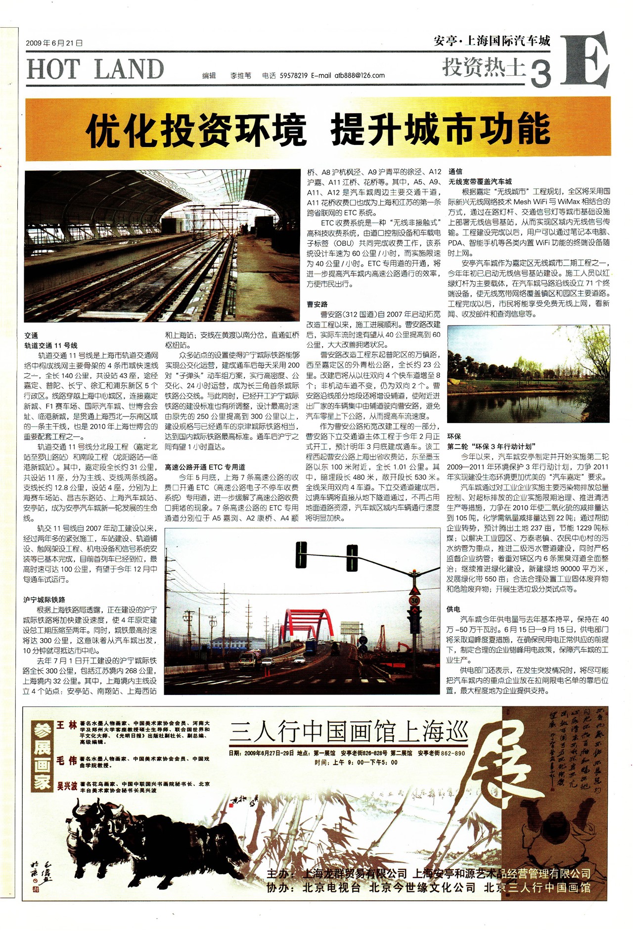 �Ϻ�������Ͷ������