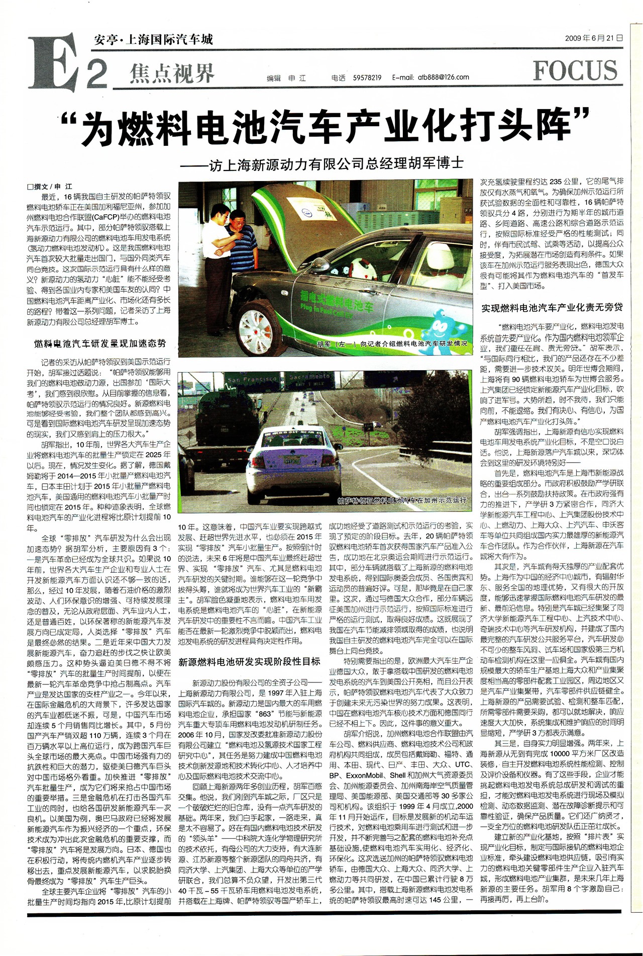 �Ϻ������������ӽ�