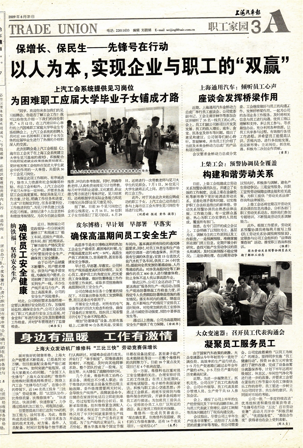 �Ϻ�������ְ����԰