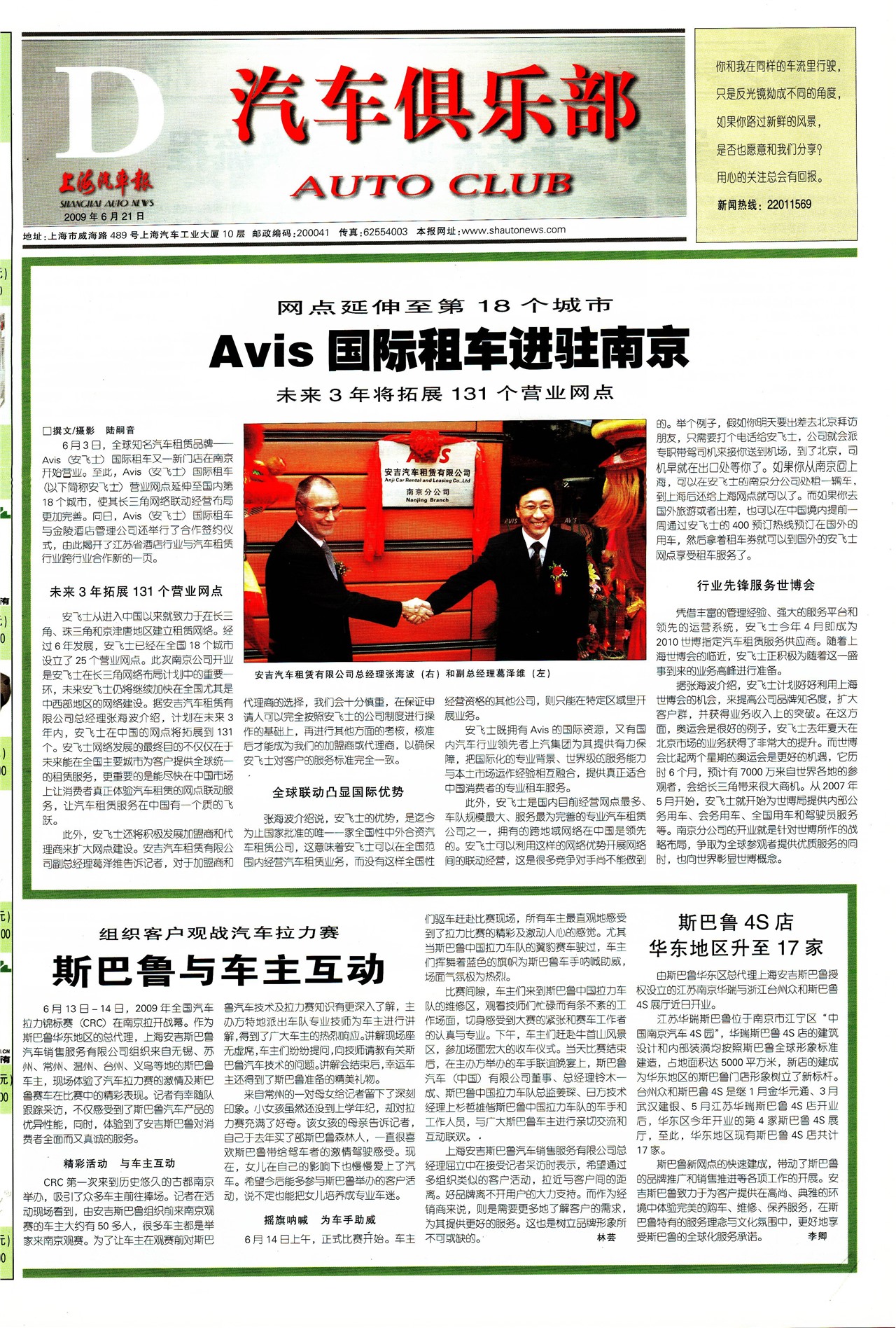 �Ϻ��������������ֲ�