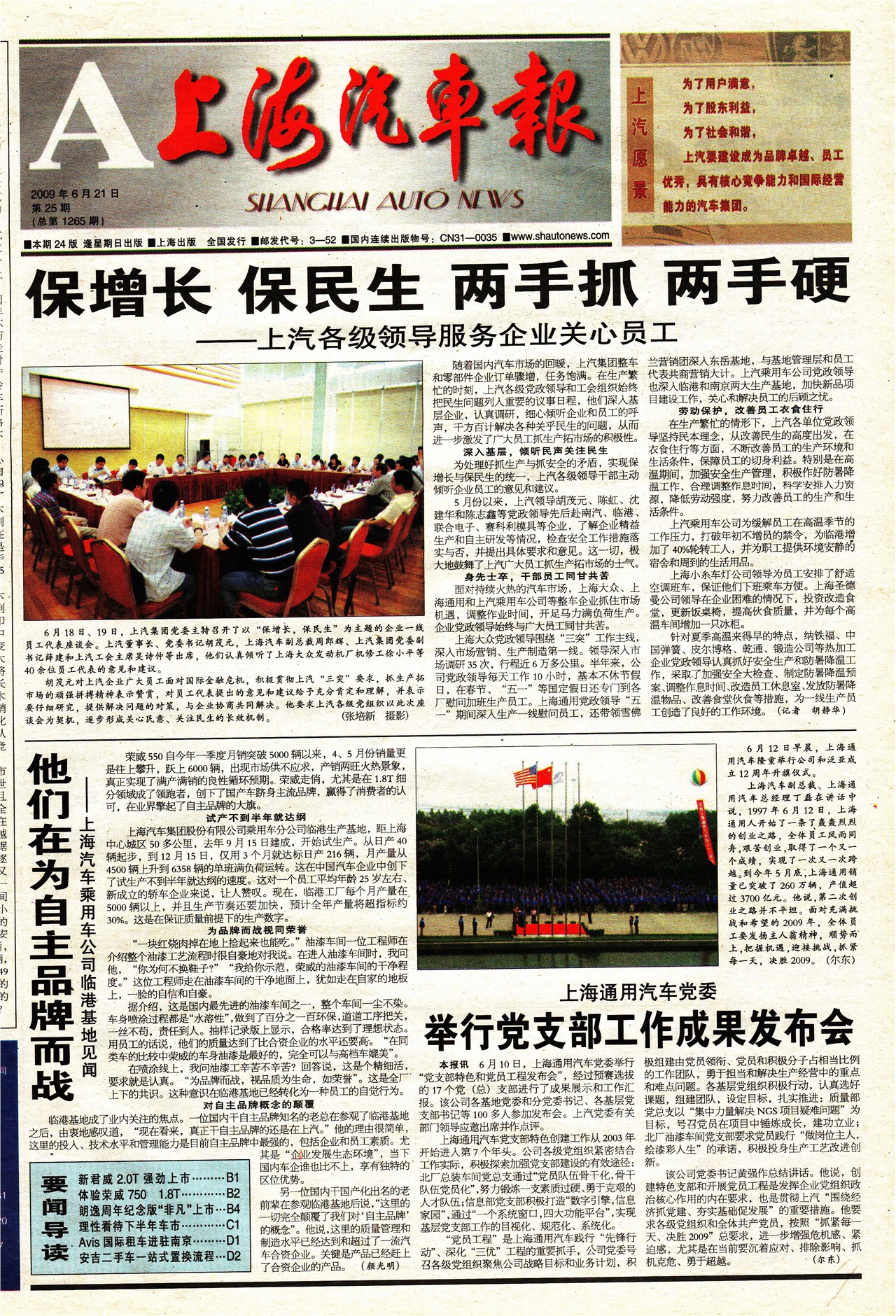 �Ϻ���������ҳ