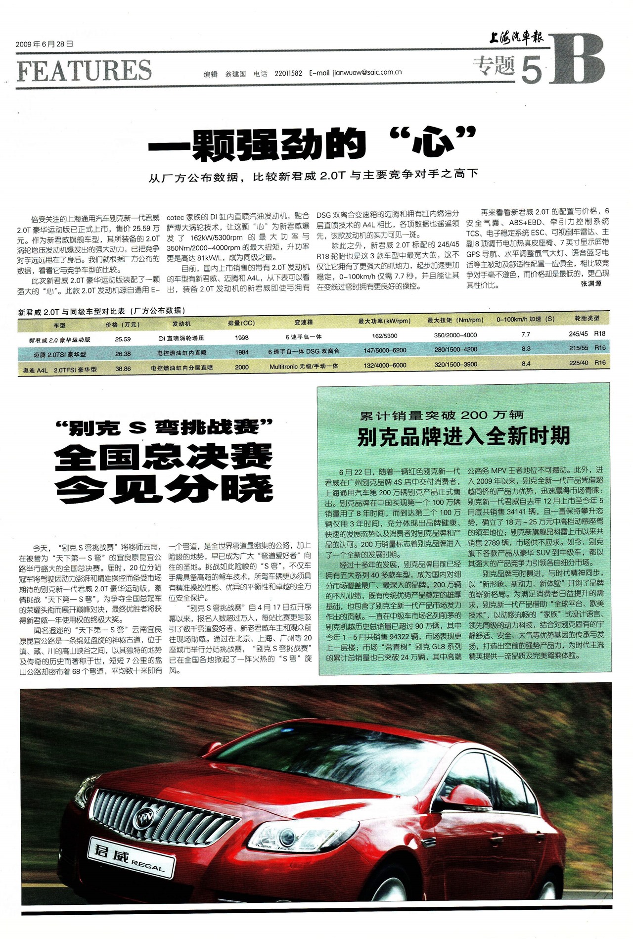 �Ϻ�������ר��