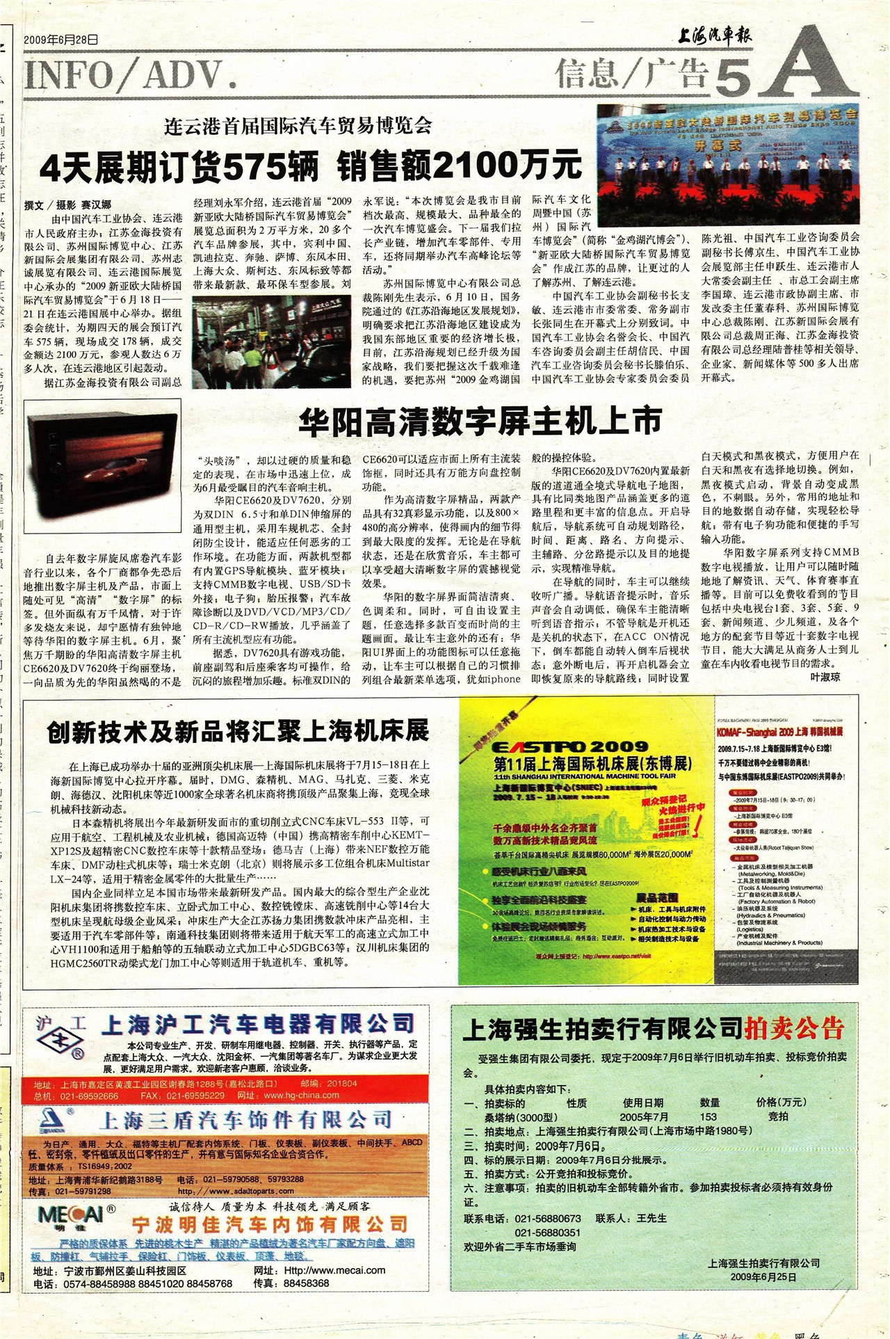 �Ϻ���������Ϣ/���