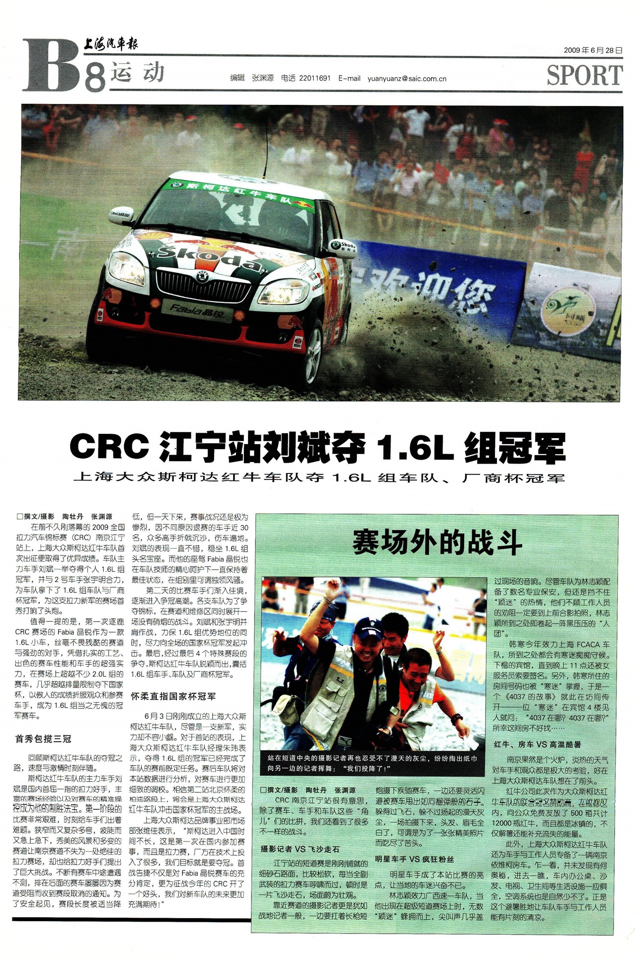 �Ϻ��������˶�