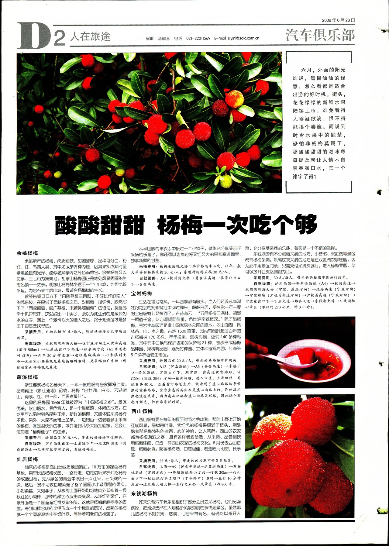 �Ϻ�������������;