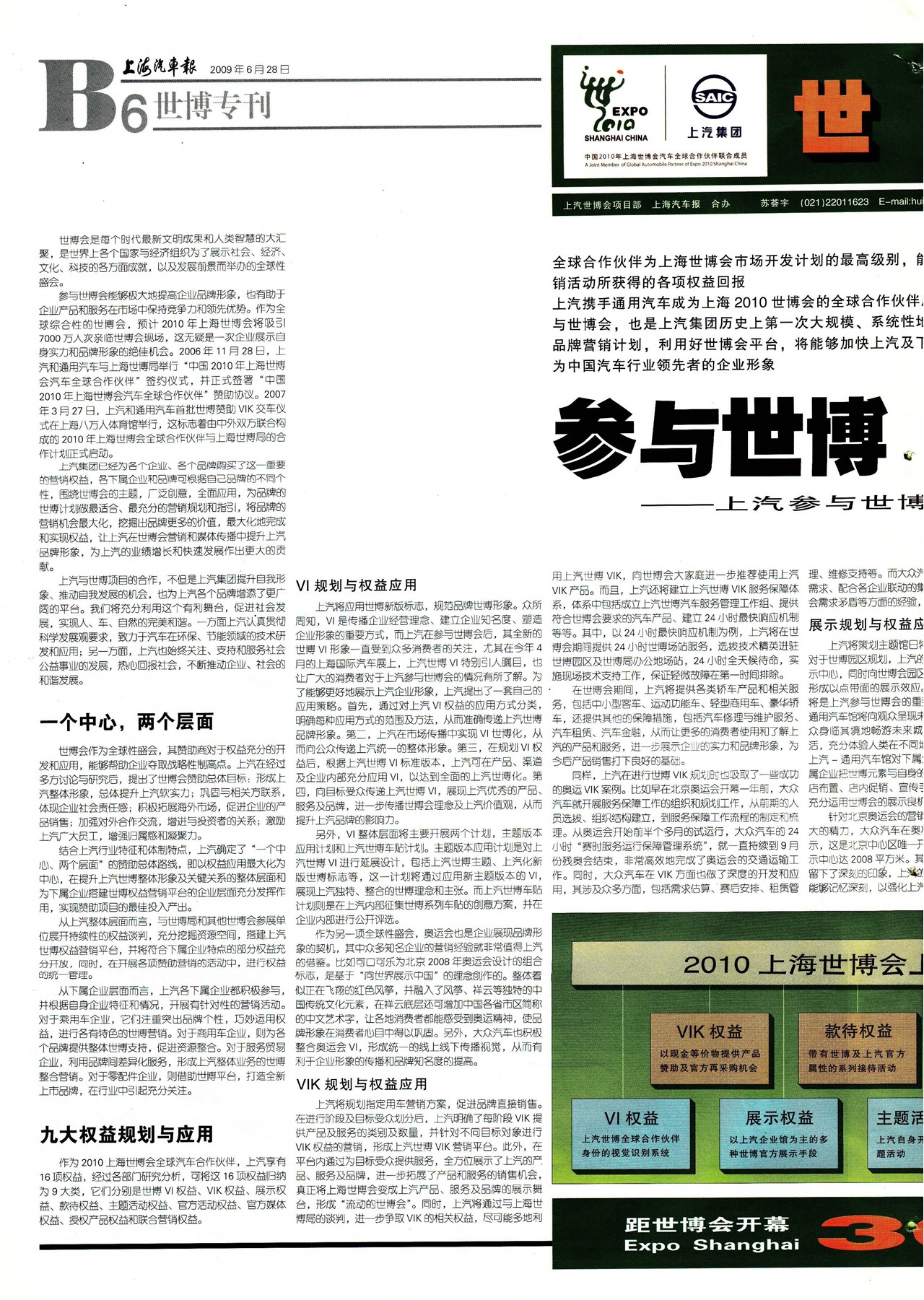 �Ϻ�����������ר��