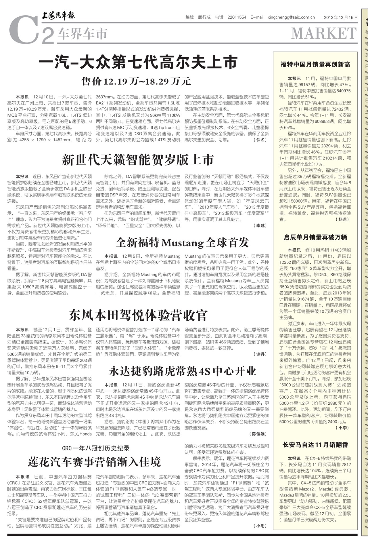 �Ϻ����������糵��