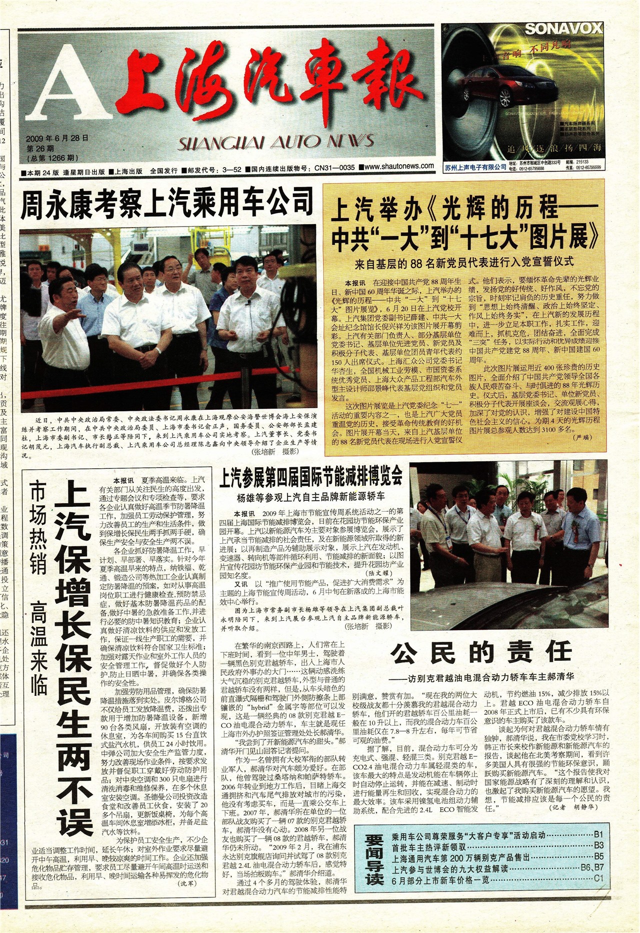 �Ϻ���������ҳ