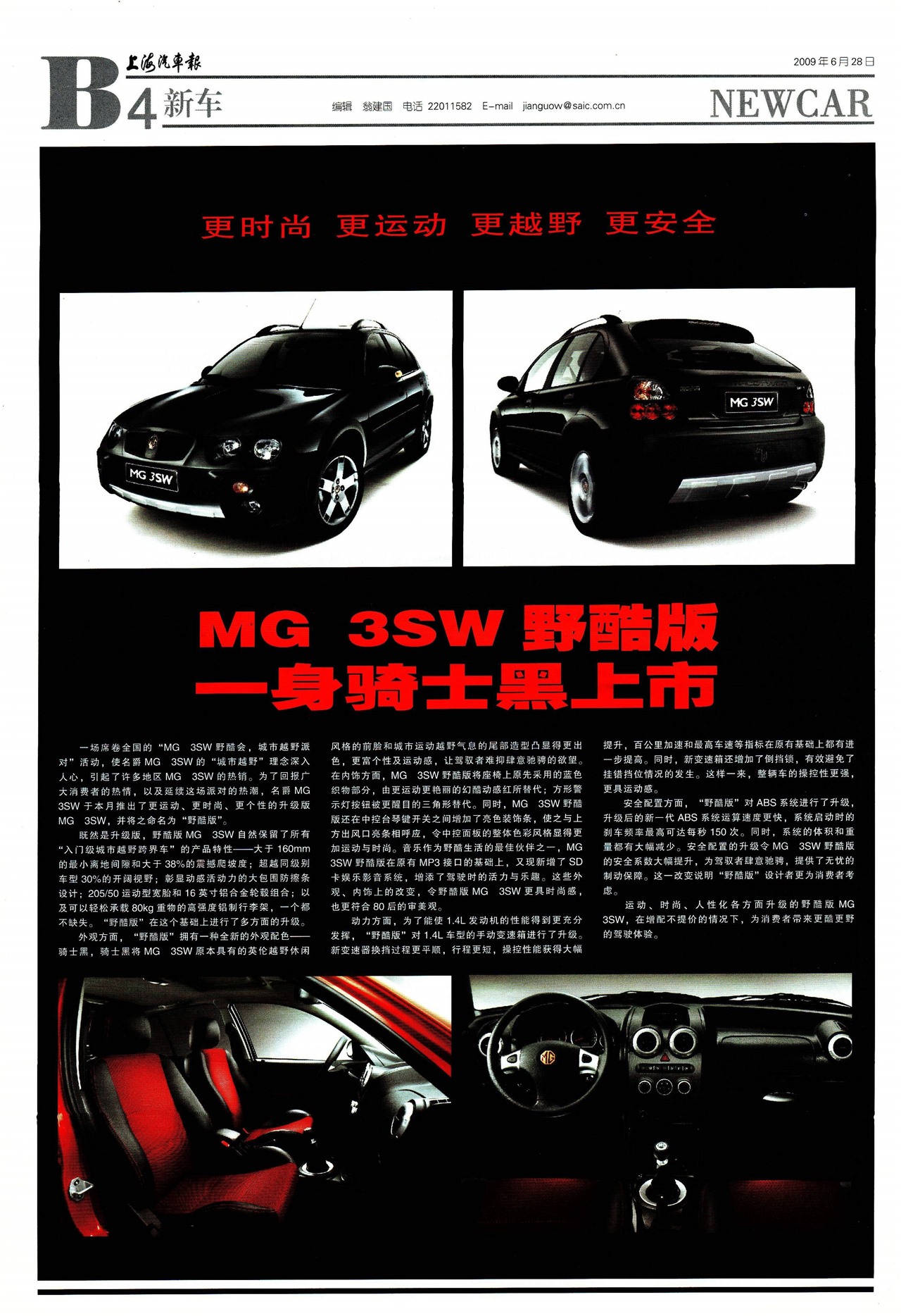 �Ϻ��������³�