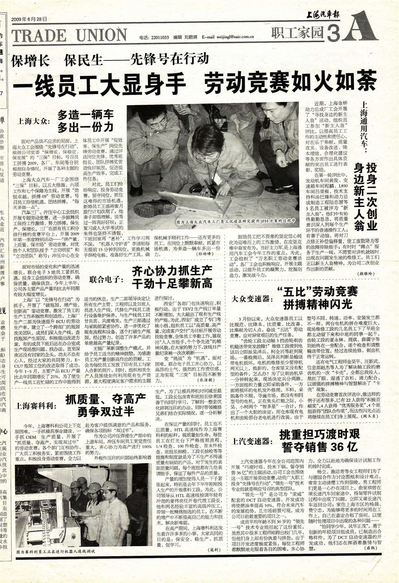 �Ϻ�������ְ����԰