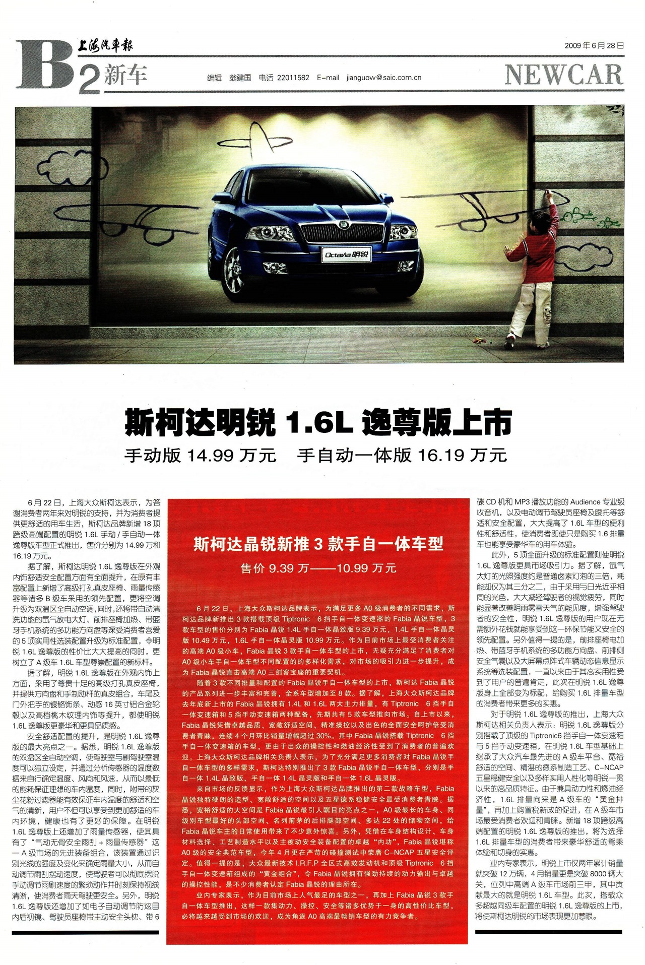 �Ϻ��������³�