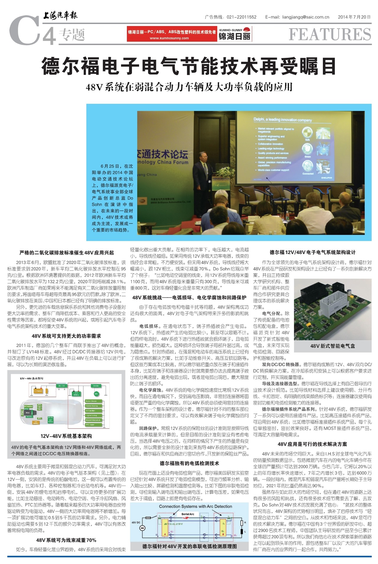 �Ϻ�������ר��