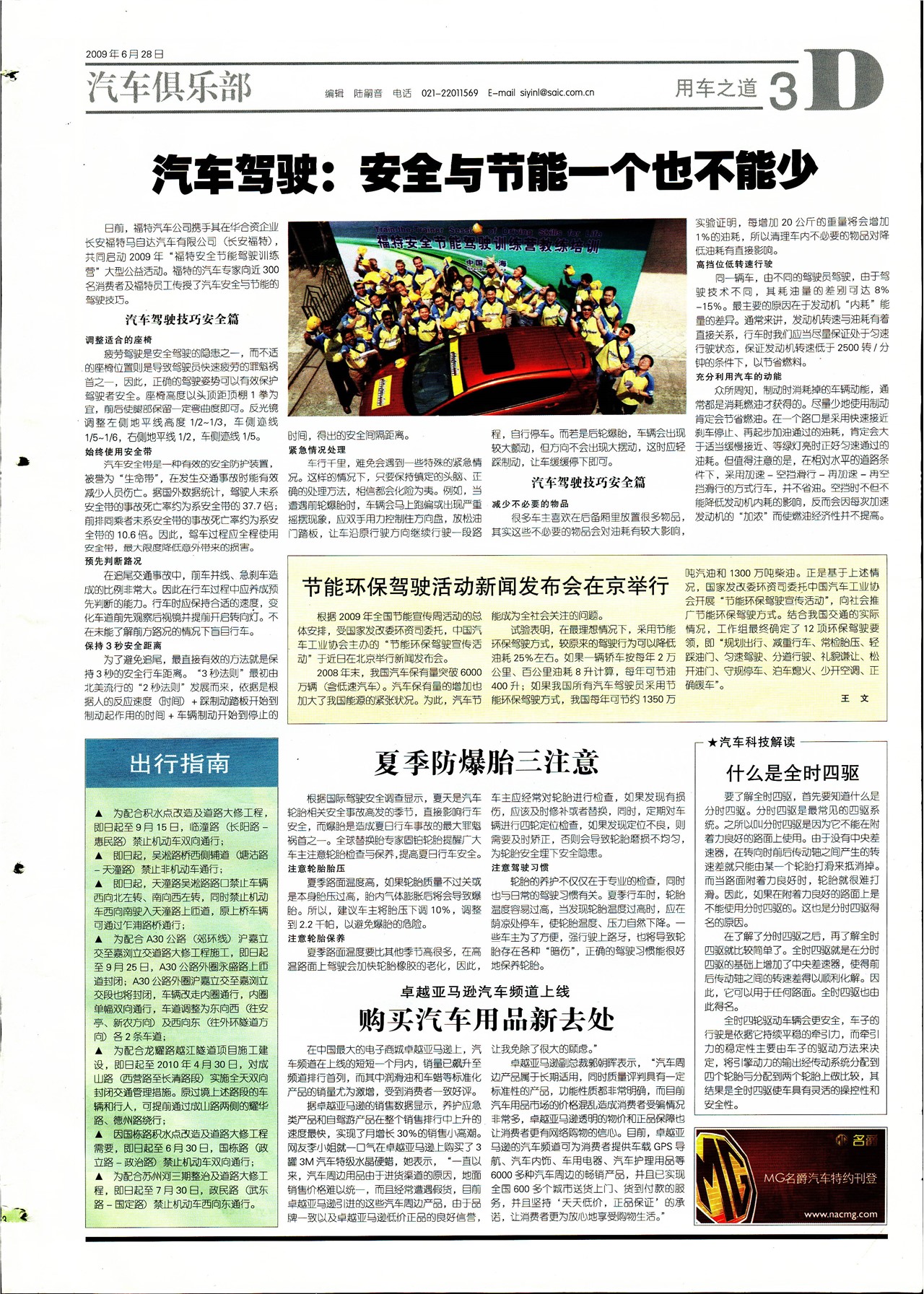 �Ϻ��������ó�֮��