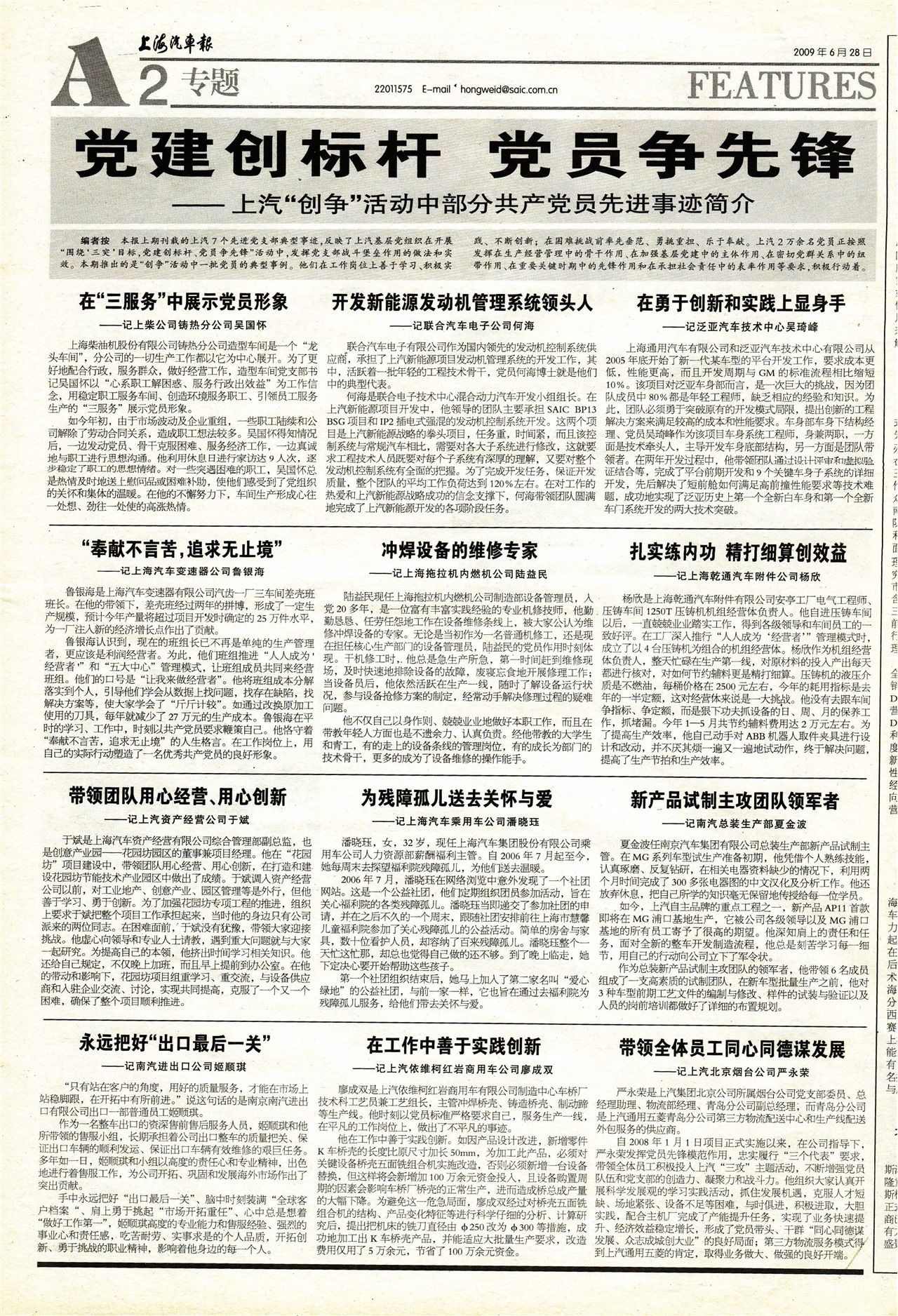 �Ϻ�������ר��