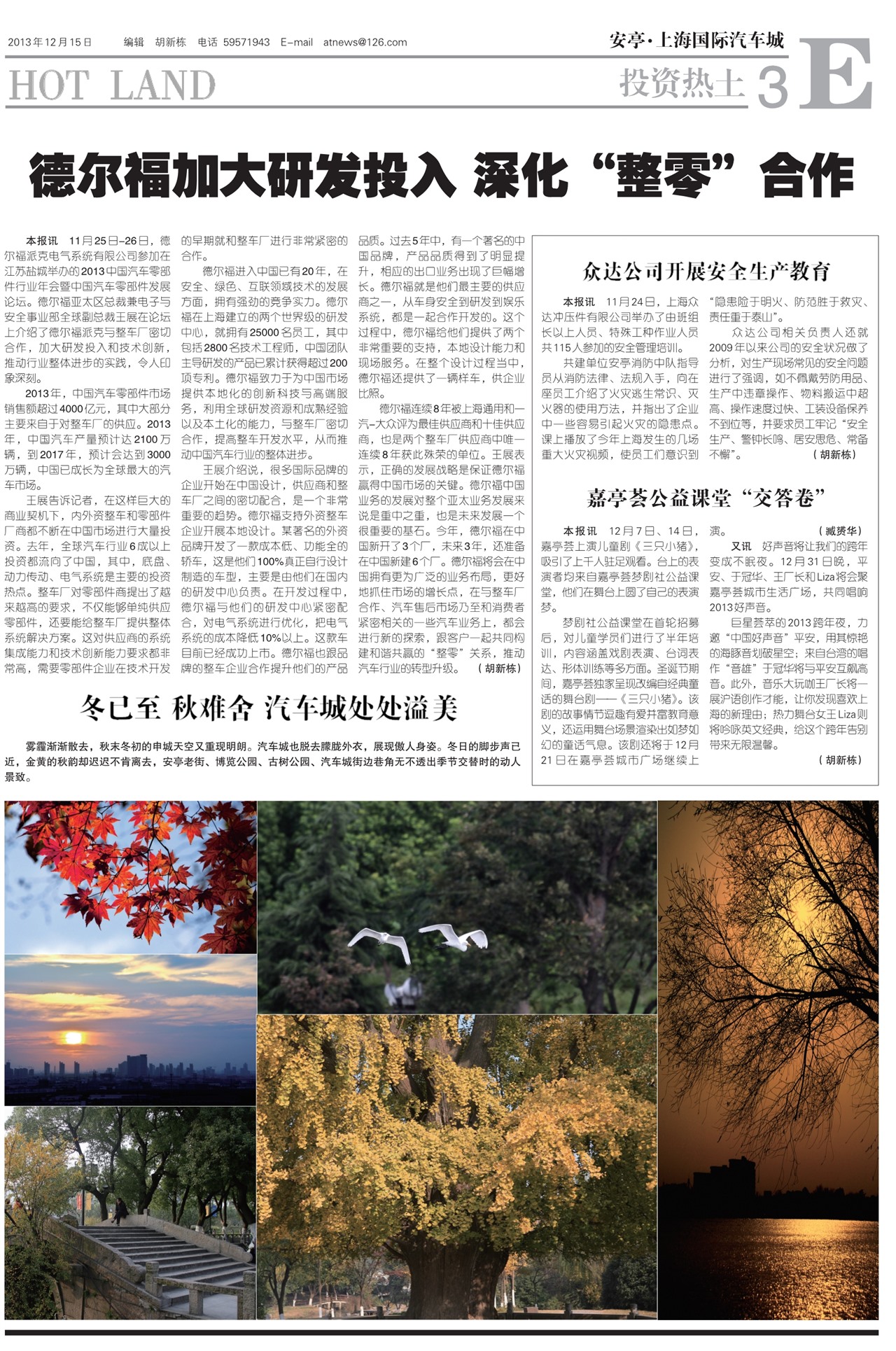 �Ϻ�������Ͷ������