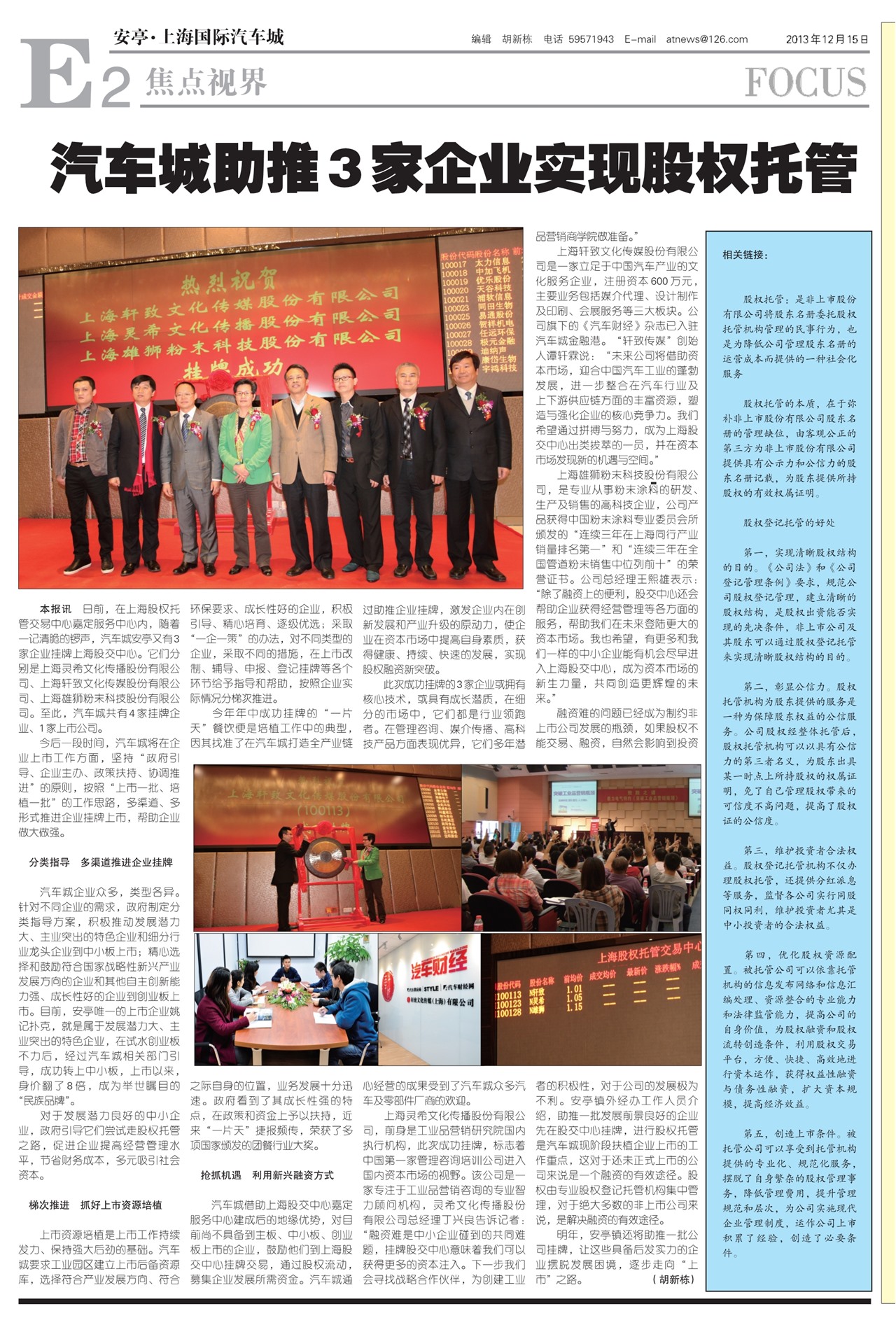 �Ϻ������������ӽ�