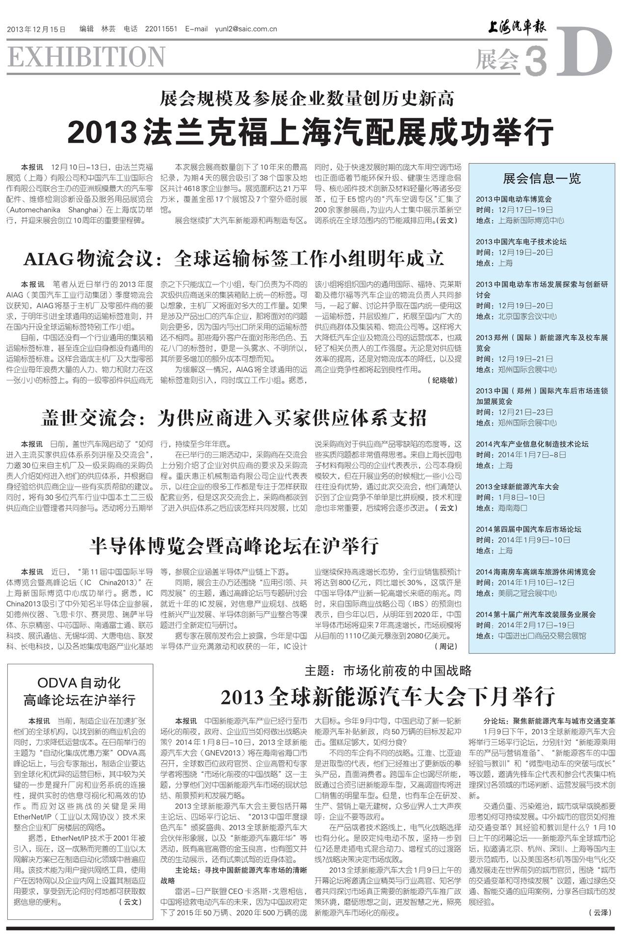 �Ϻ�������չ��