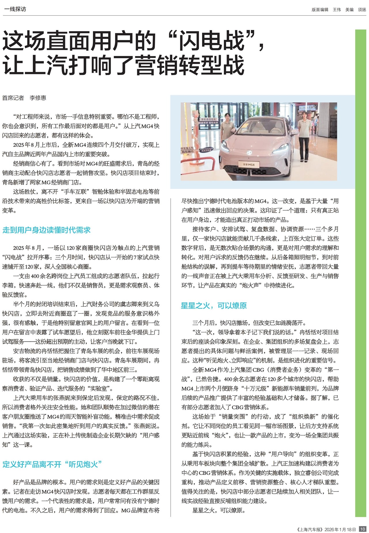 �Ϻ�������һ��̽��