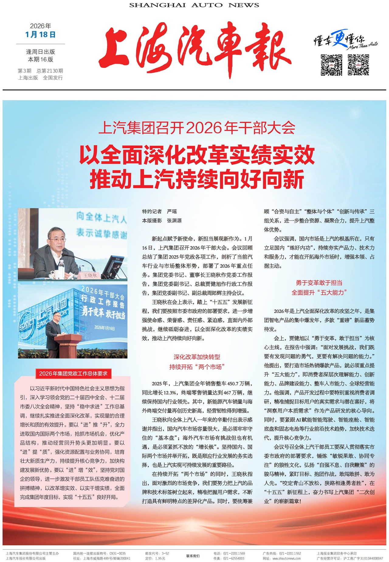 �Ϻ���������ҳ