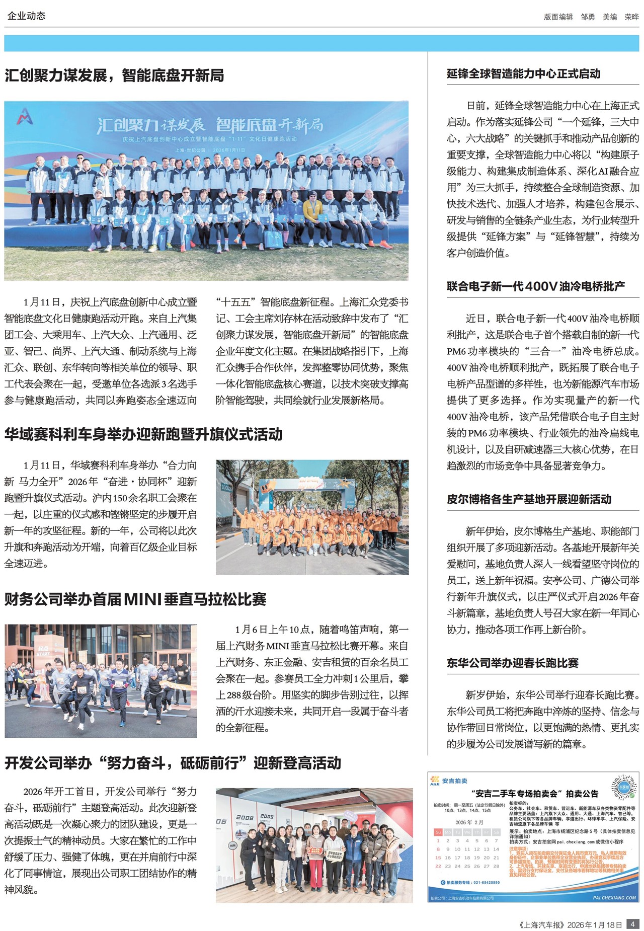 �Ϻ���������ҵ��̬