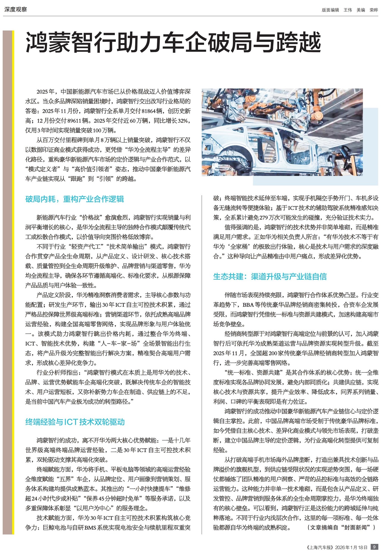 �Ϻ���������ȹ۲�