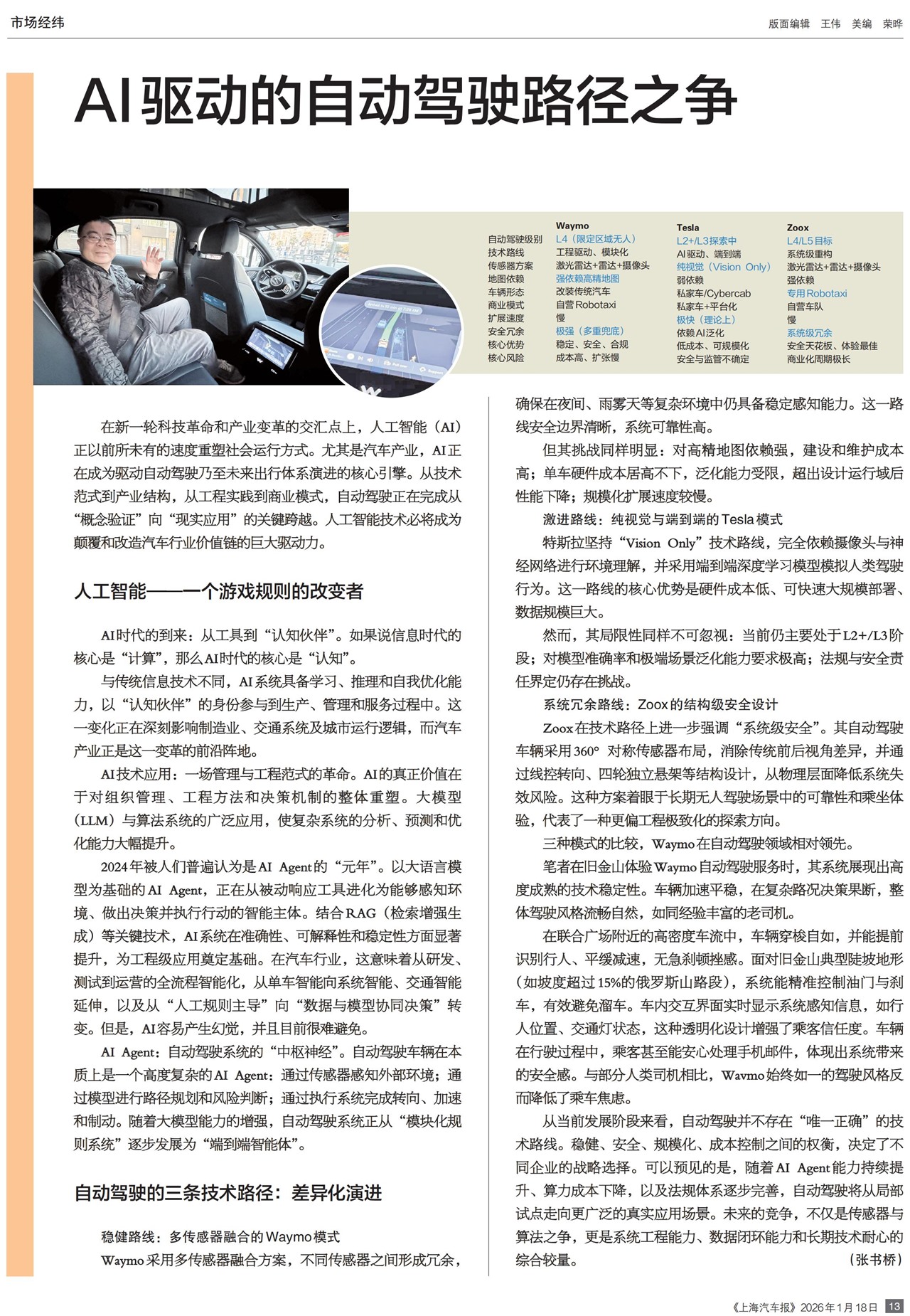 �Ϻ��������г���γ