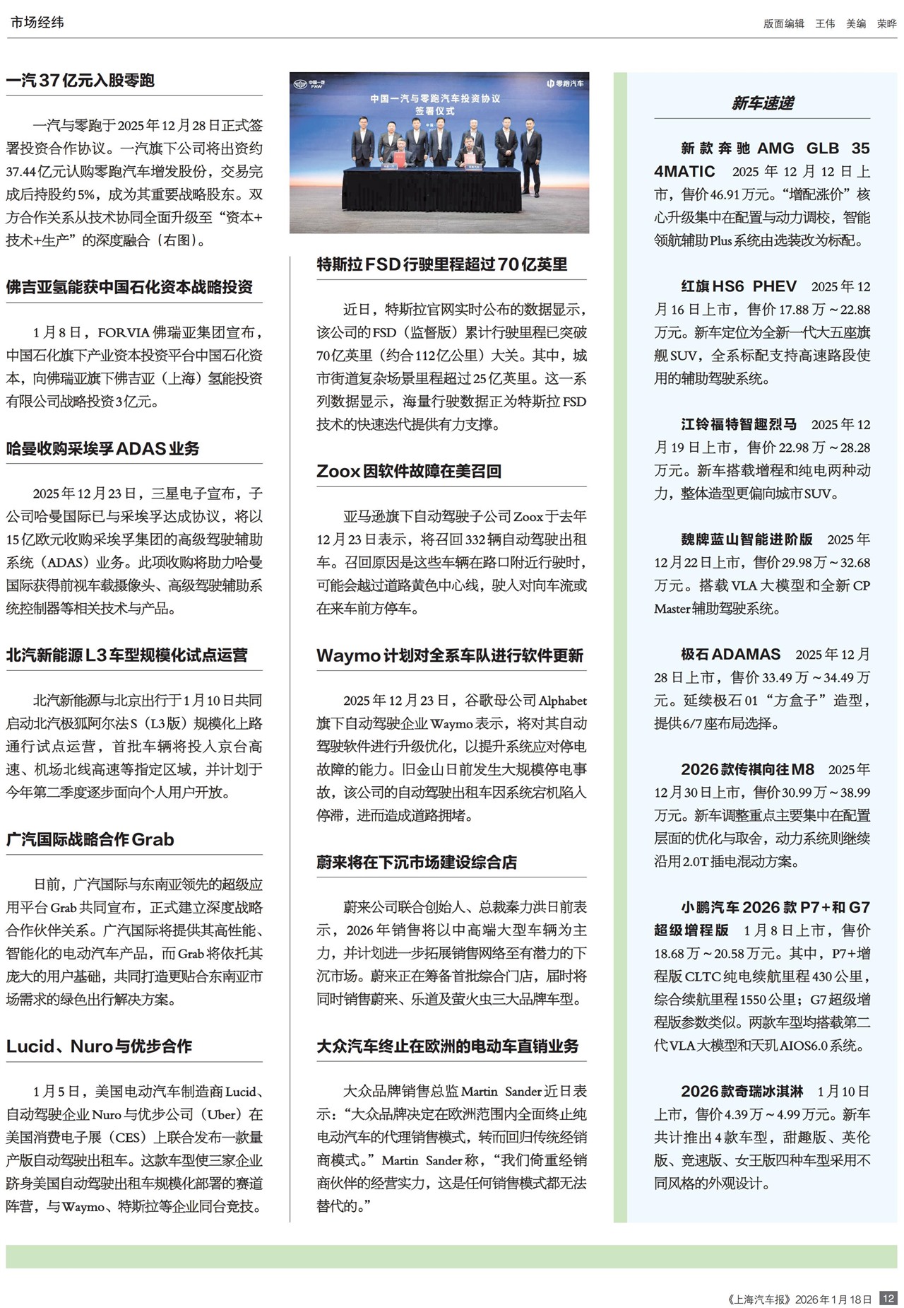 �Ϻ��������г���γ