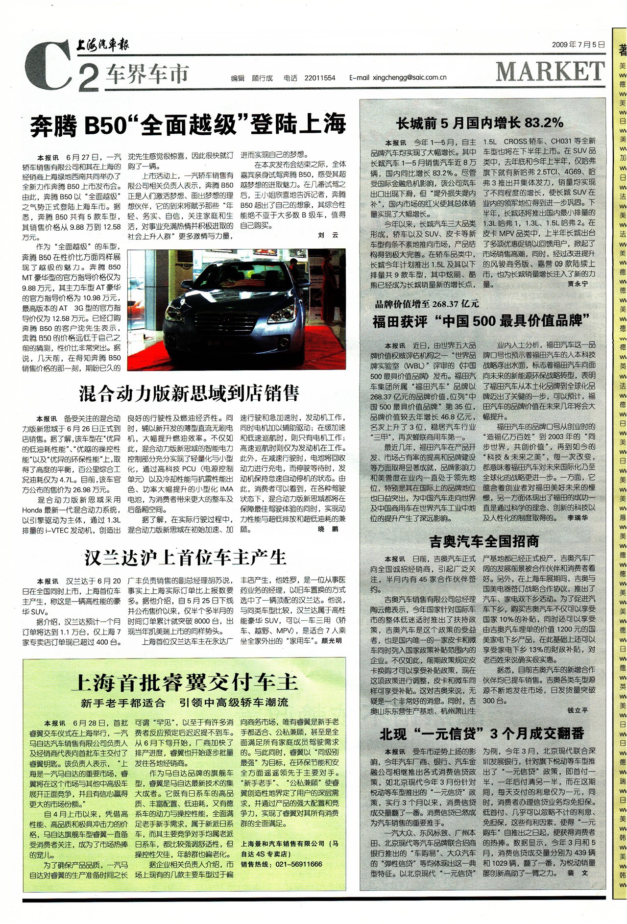 �Ϻ����������糵��