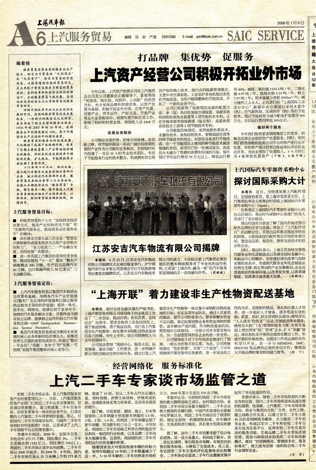 �Ϻ���������������ó��