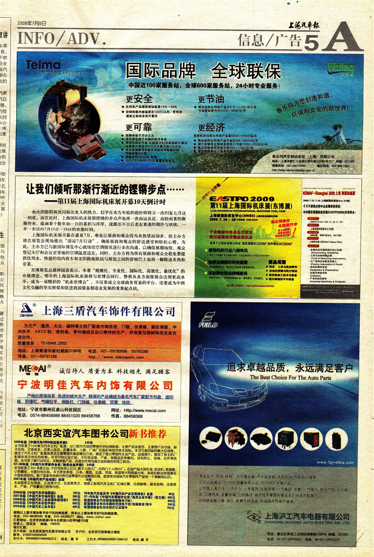 �Ϻ���������Ϣ/���