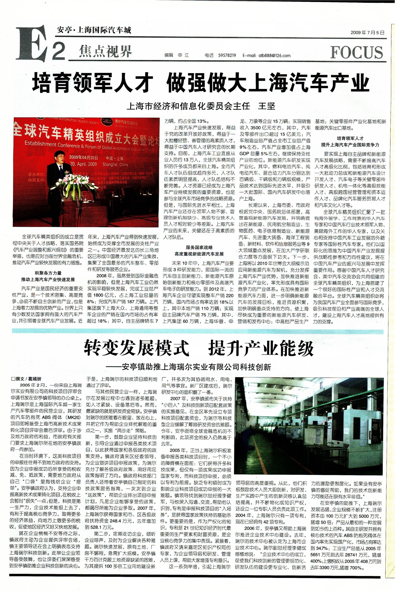 �Ϻ������������ӽ�