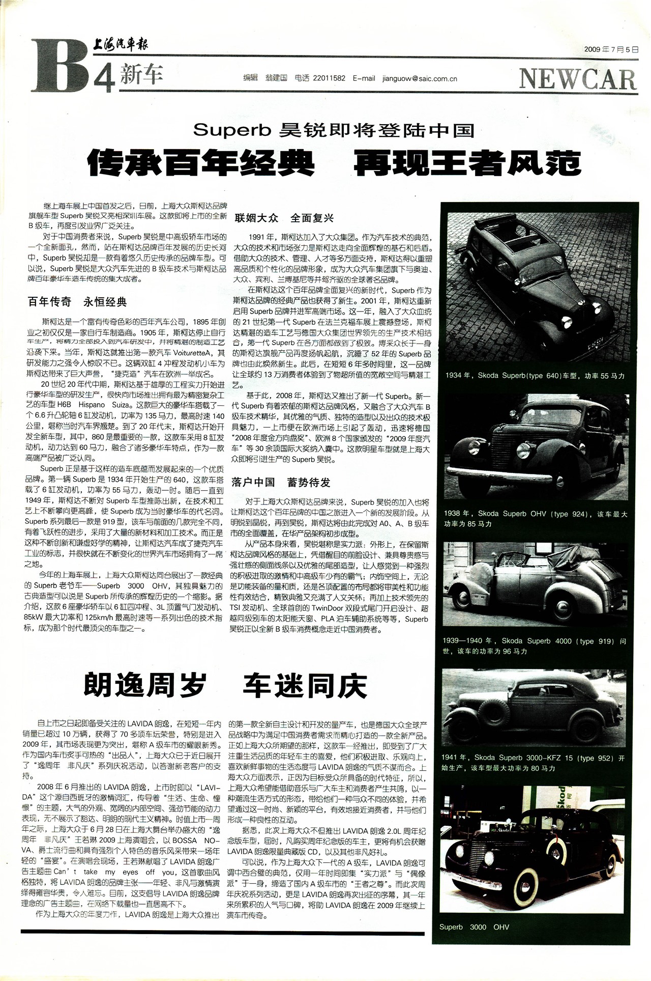 �Ϻ��������³�