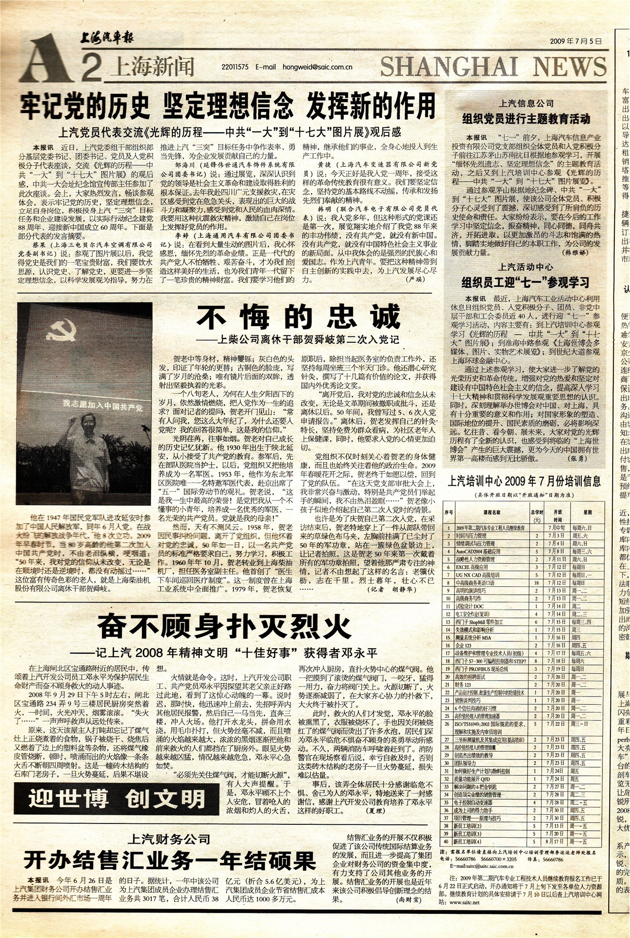 �Ϻ��������Ϻ�����