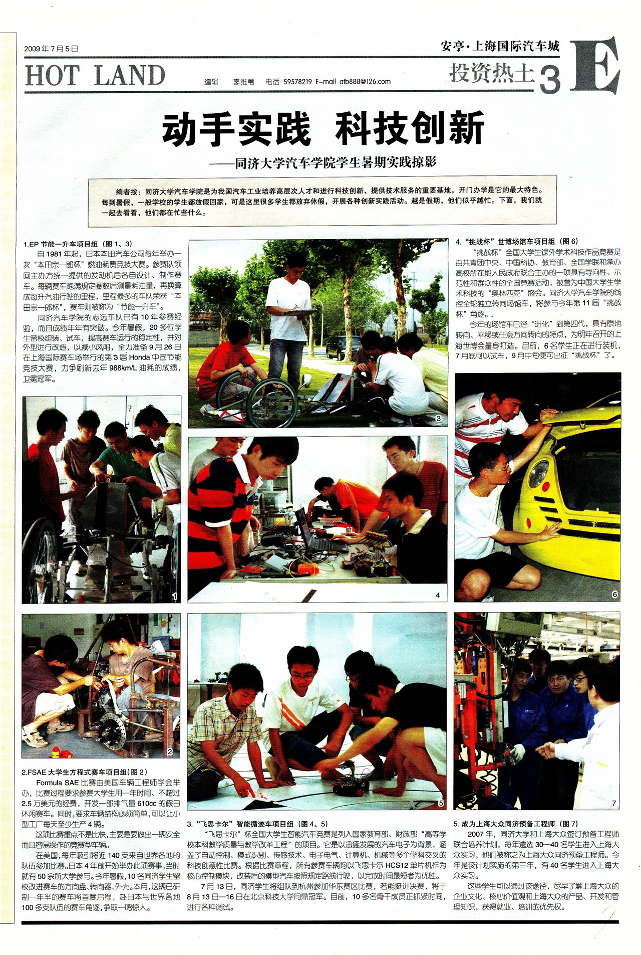 �Ϻ�������Ͷ������