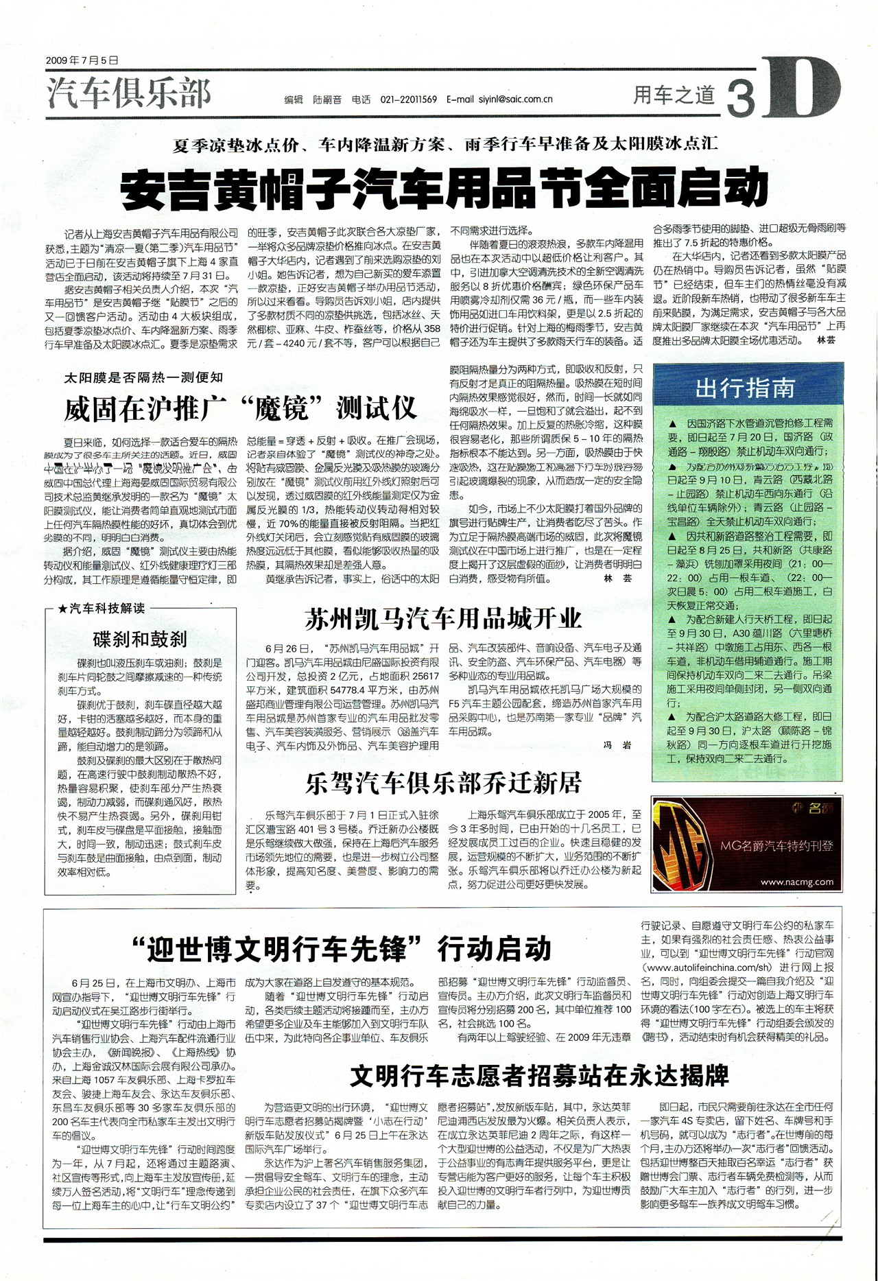 �Ϻ��������ó�֮��