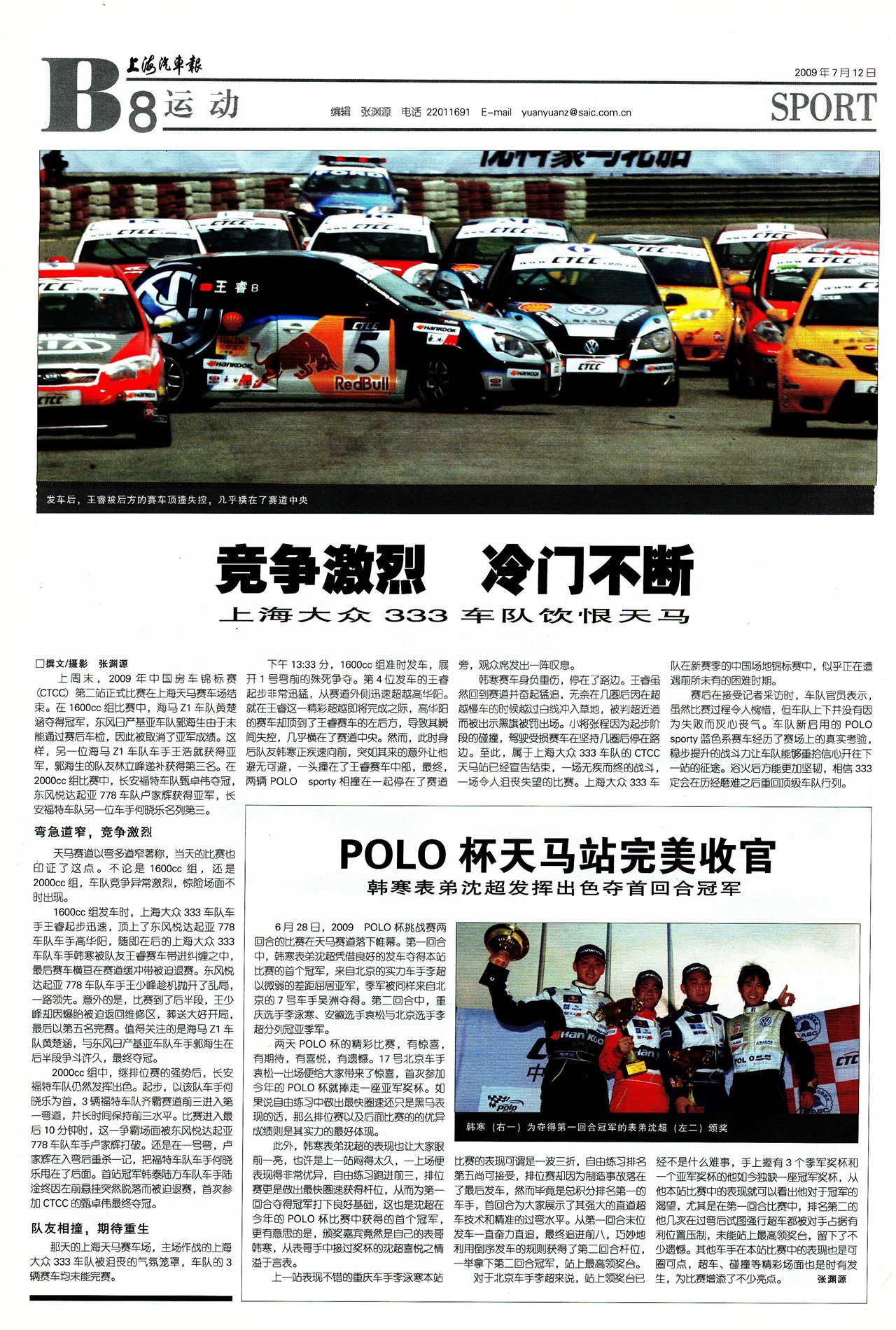 �Ϻ��������˶�