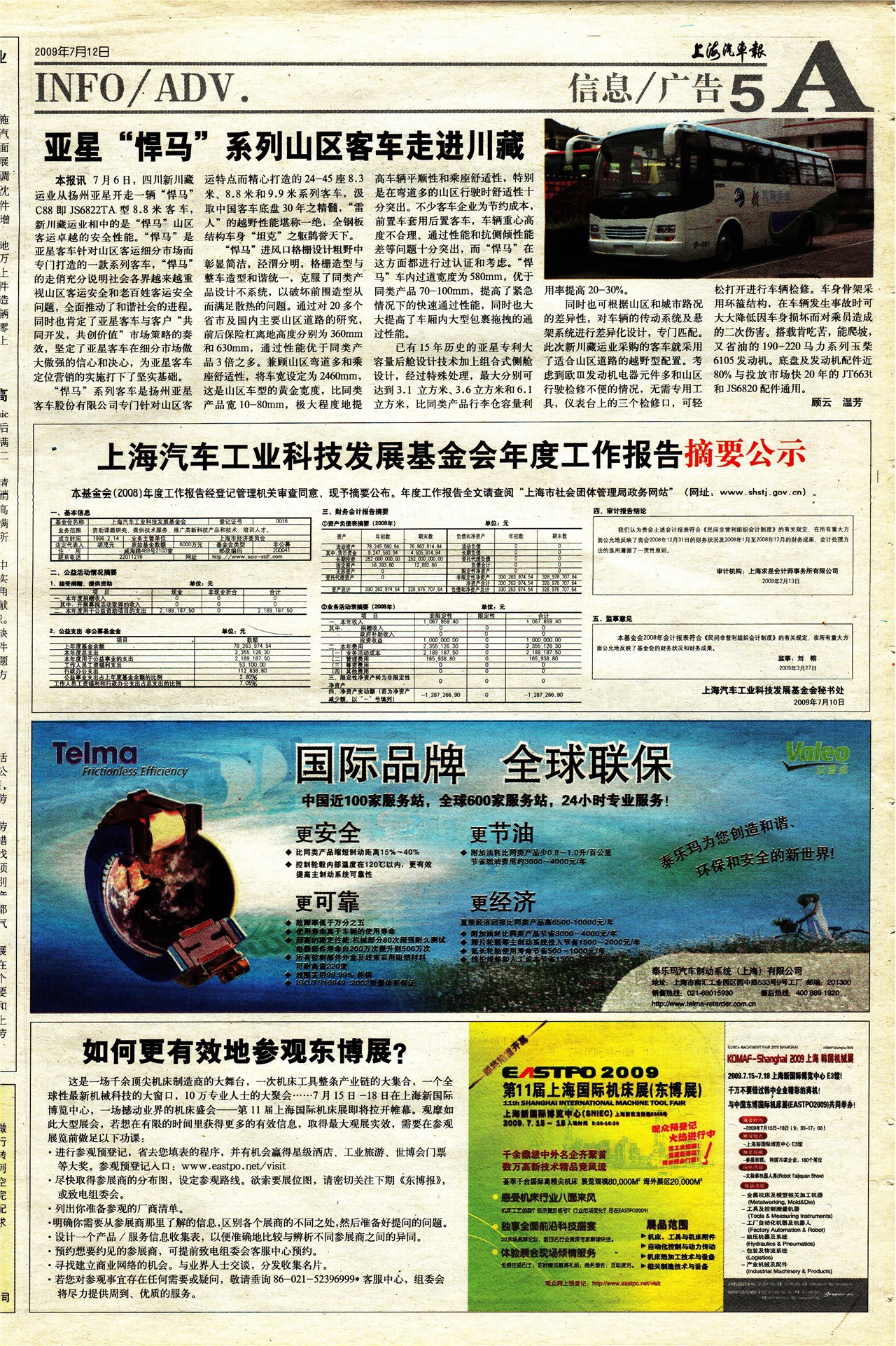 �Ϻ���������Ϣ/���