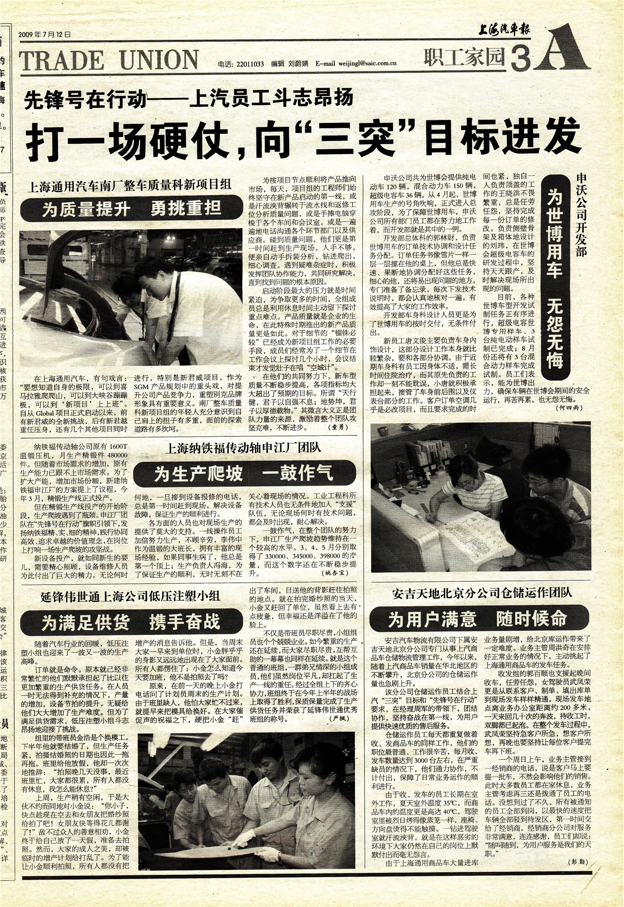 �Ϻ�������ְ����԰