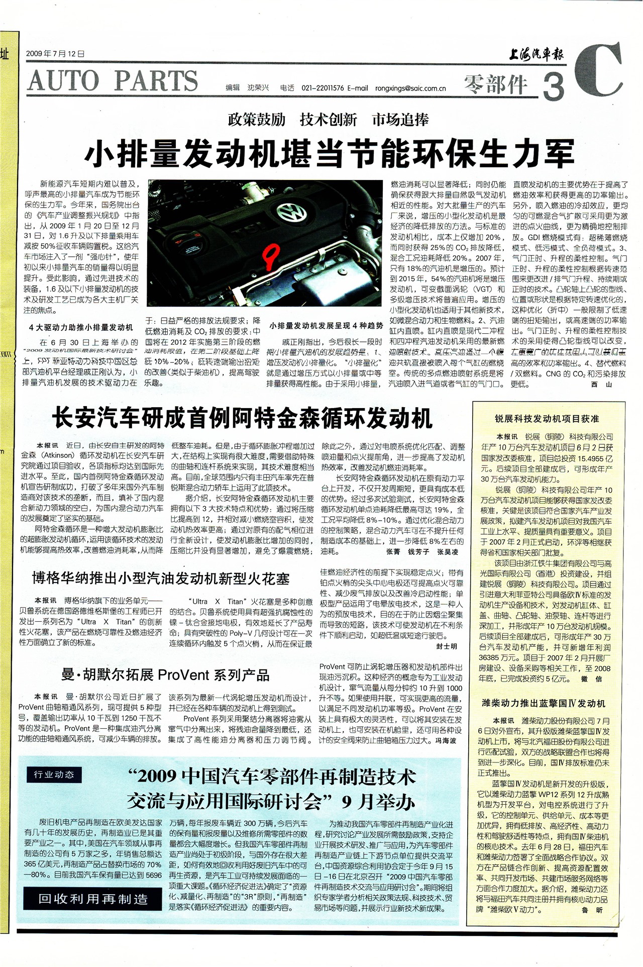 �Ϻ��������㲿��