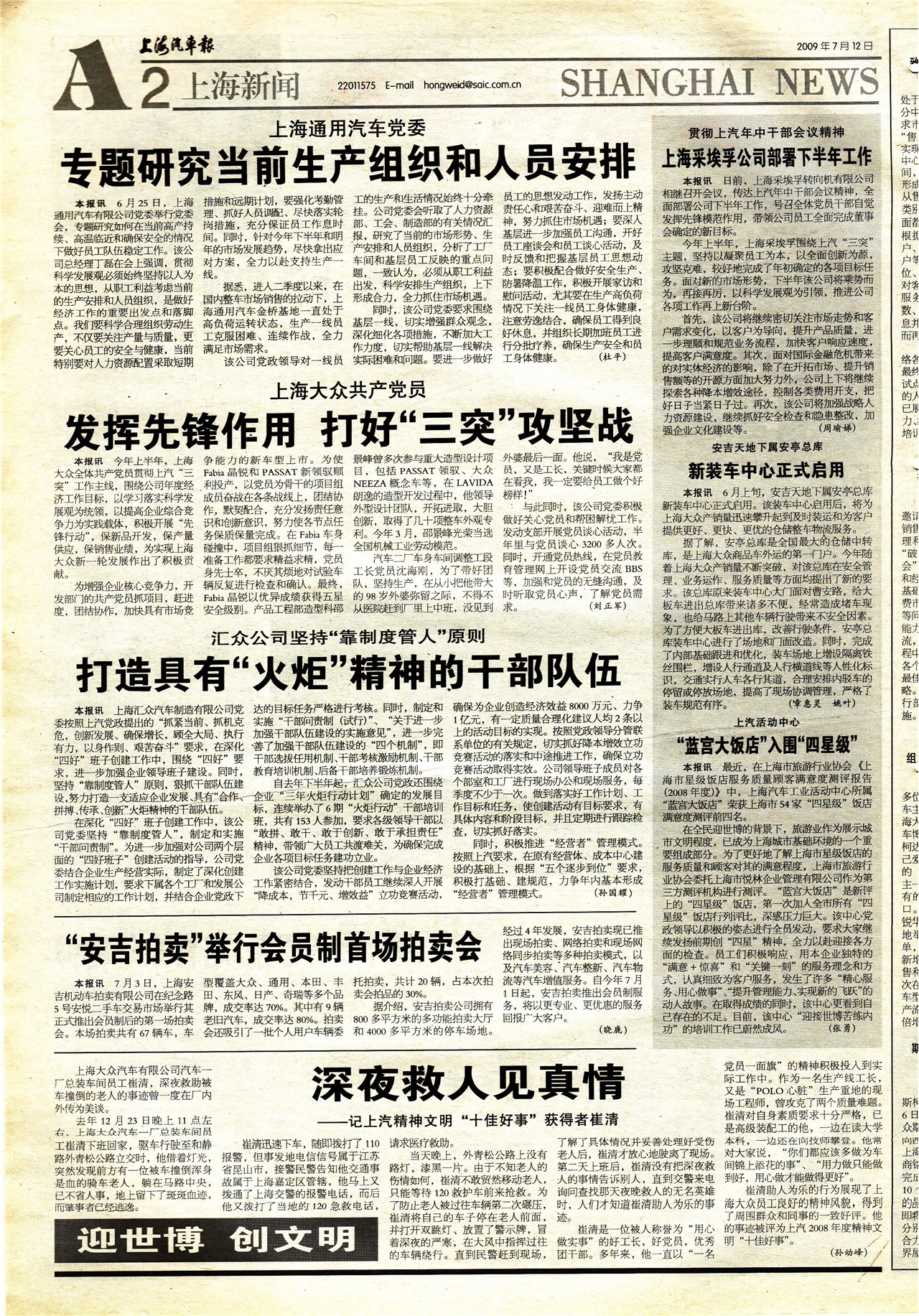 �Ϻ��������Ϻ�����