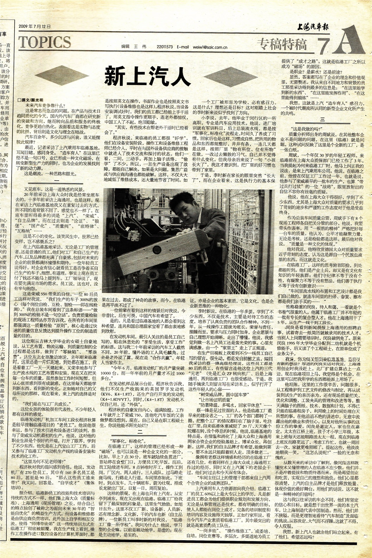 �Ϻ�������ר���ع�