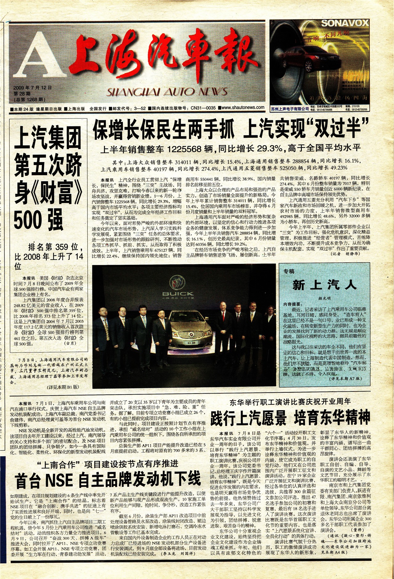 �Ϻ���������ҳ