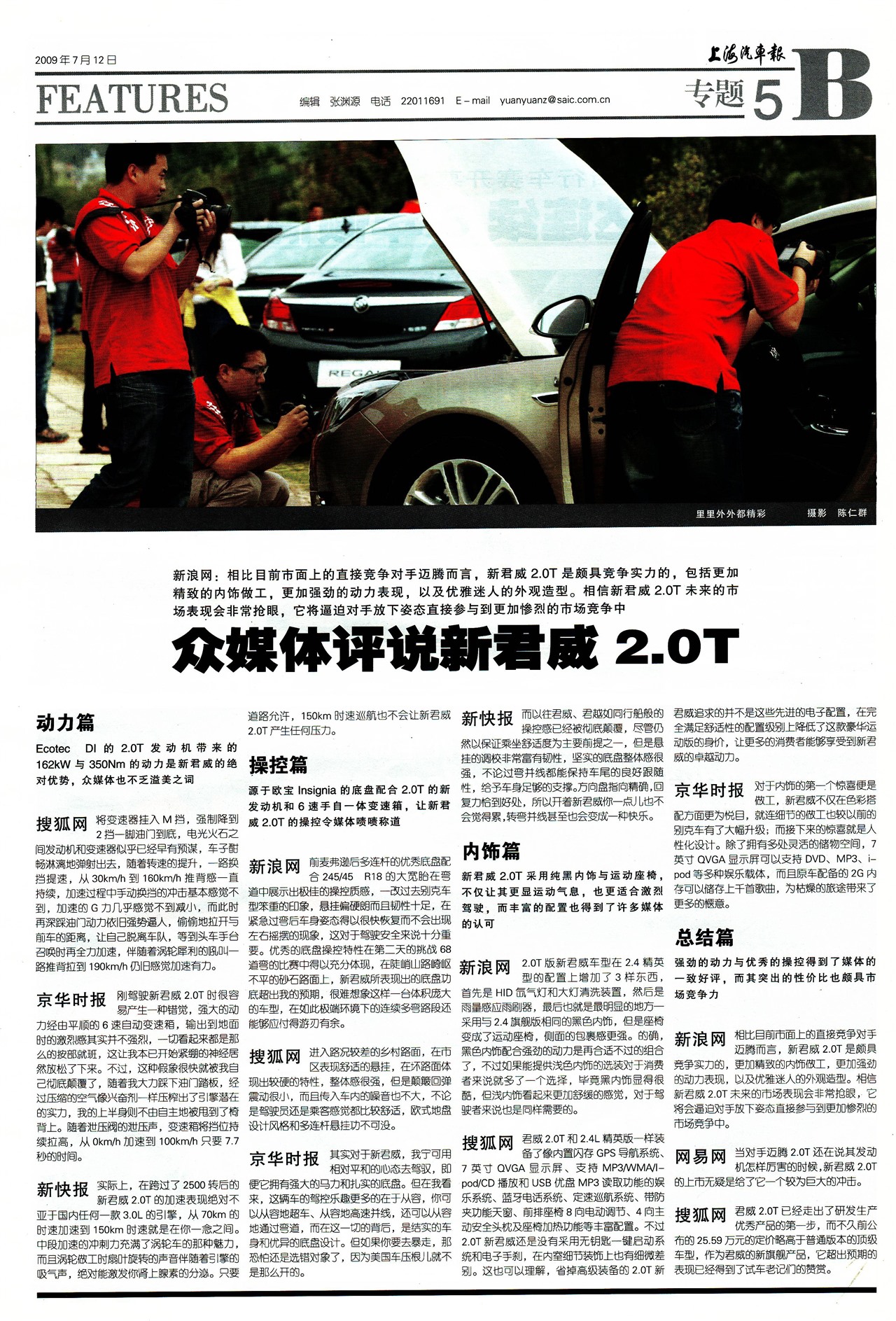 �Ϻ�������ר��