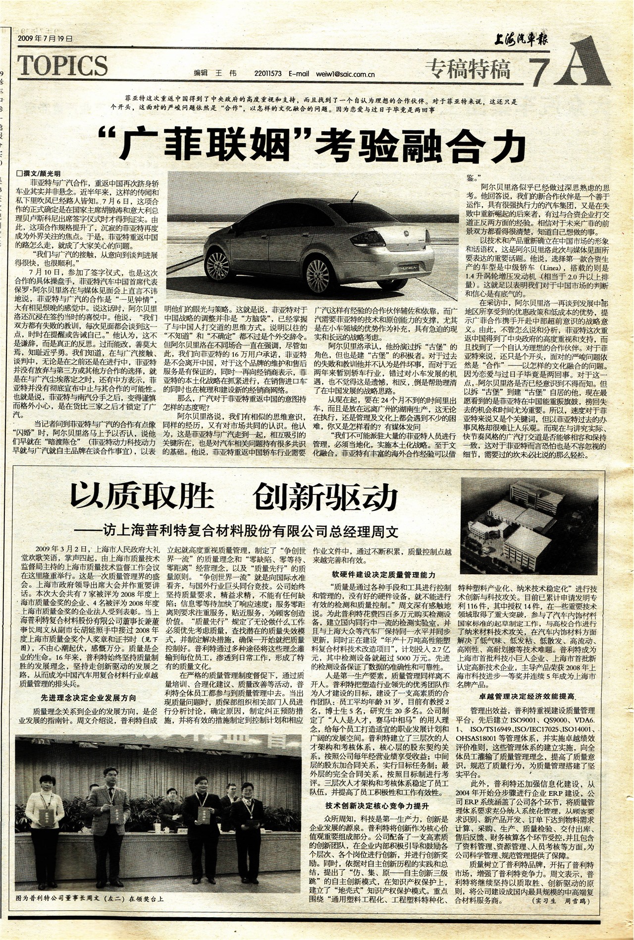 �Ϻ�������ר���ع�