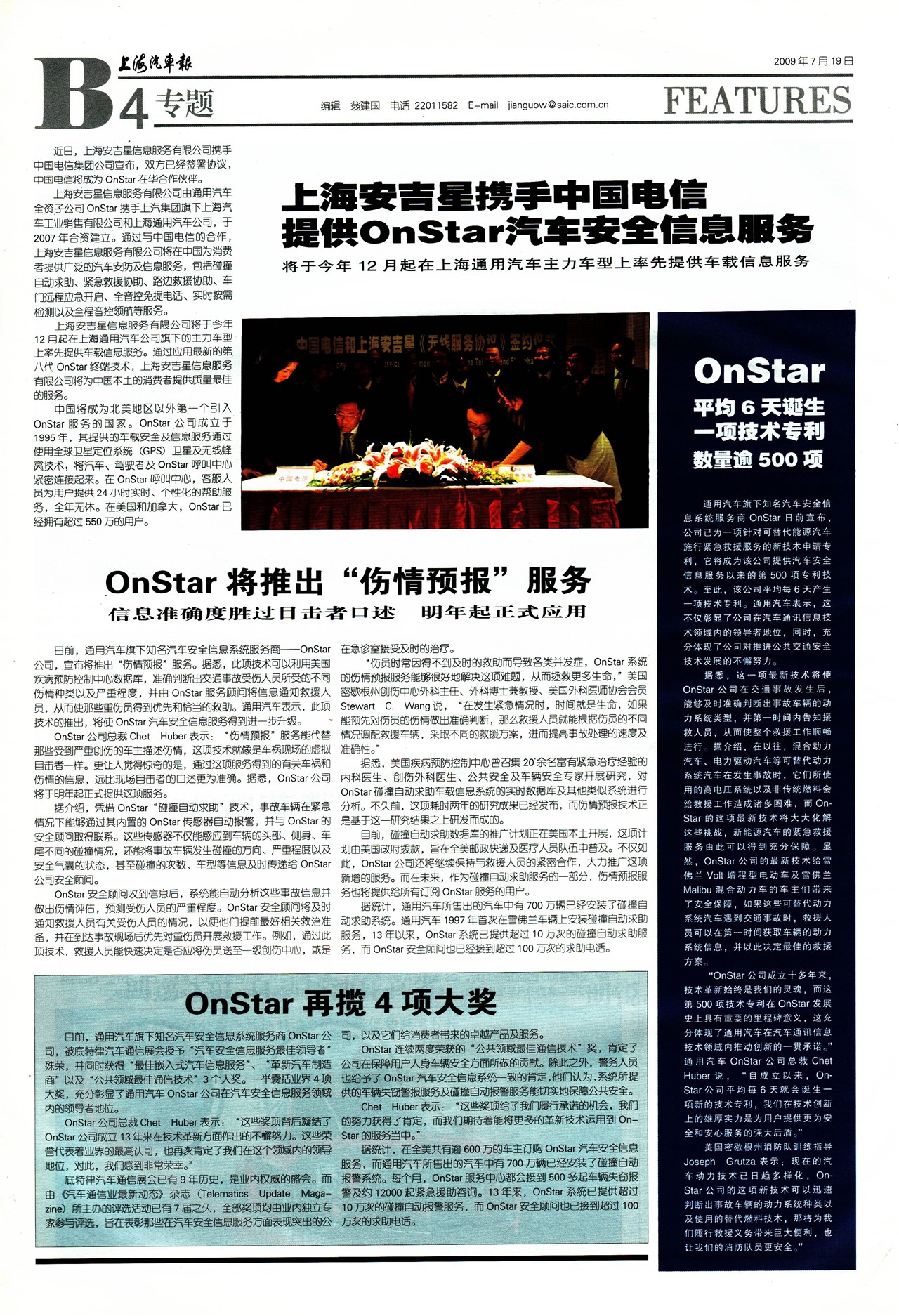 �Ϻ�������ר��