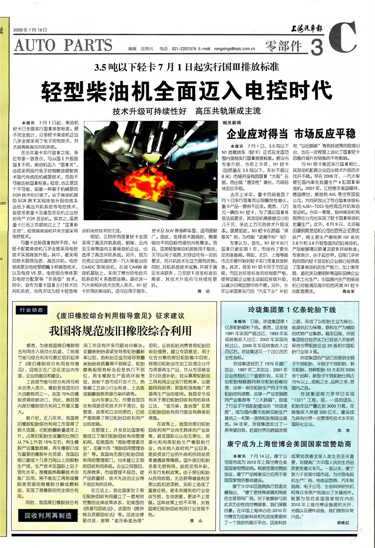 �Ϻ��������㲿��