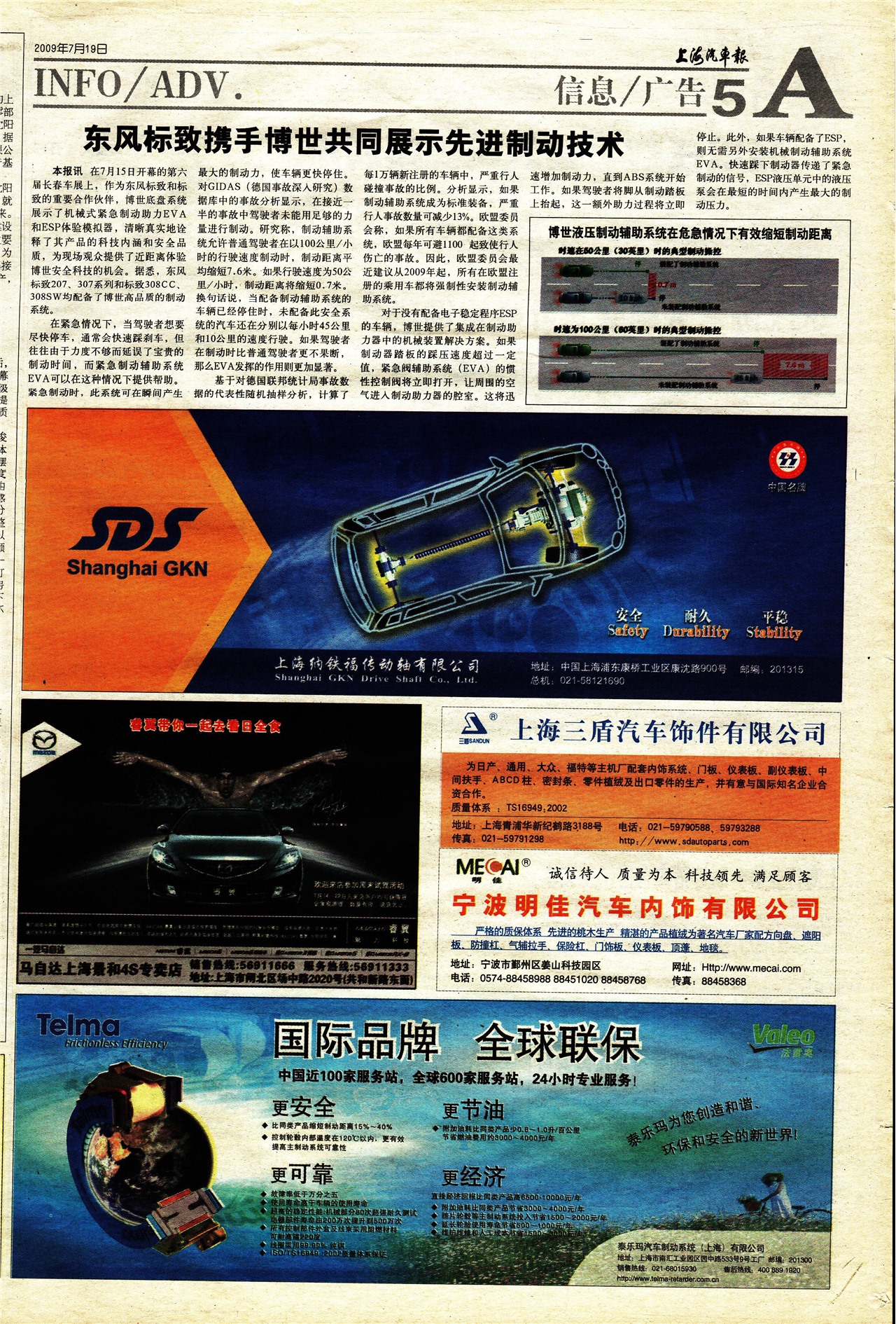 �Ϻ���������Ϣ/���