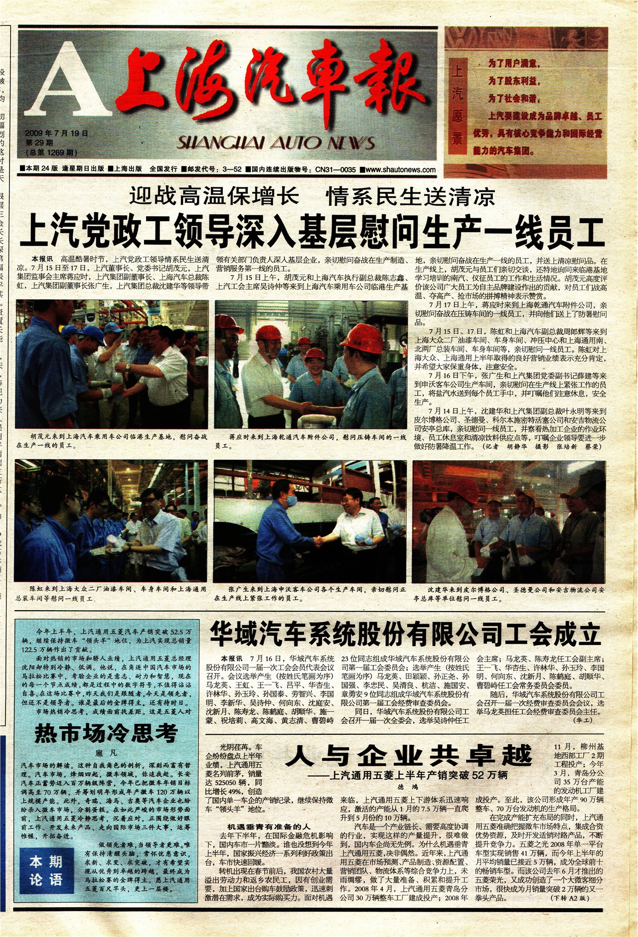 �Ϻ���������ҳ